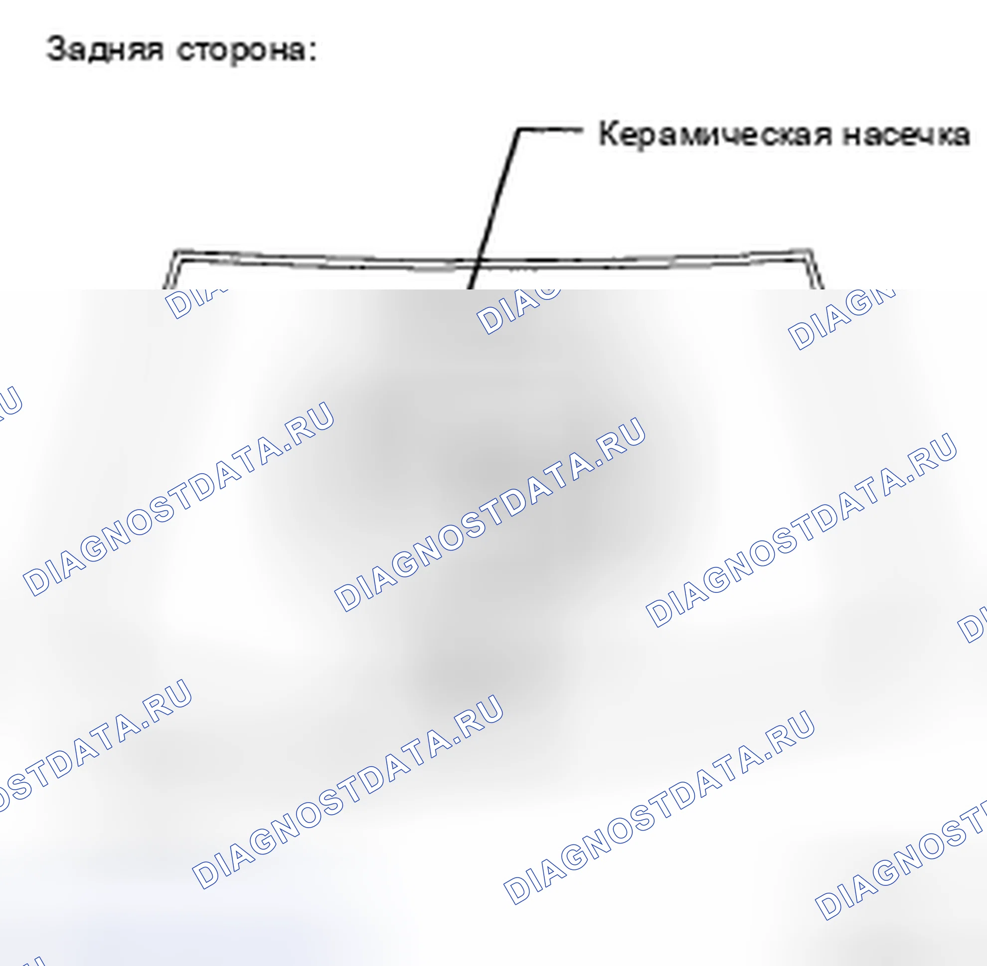 Рис. 29. Honda Accord IX
