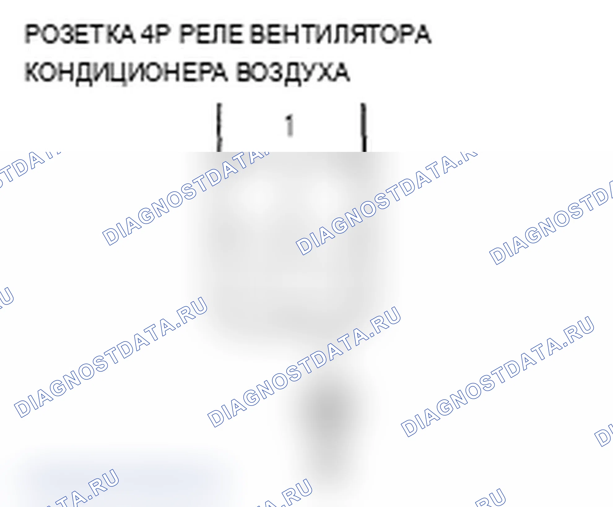 Рис. 89. Acura TL III рестайлинг