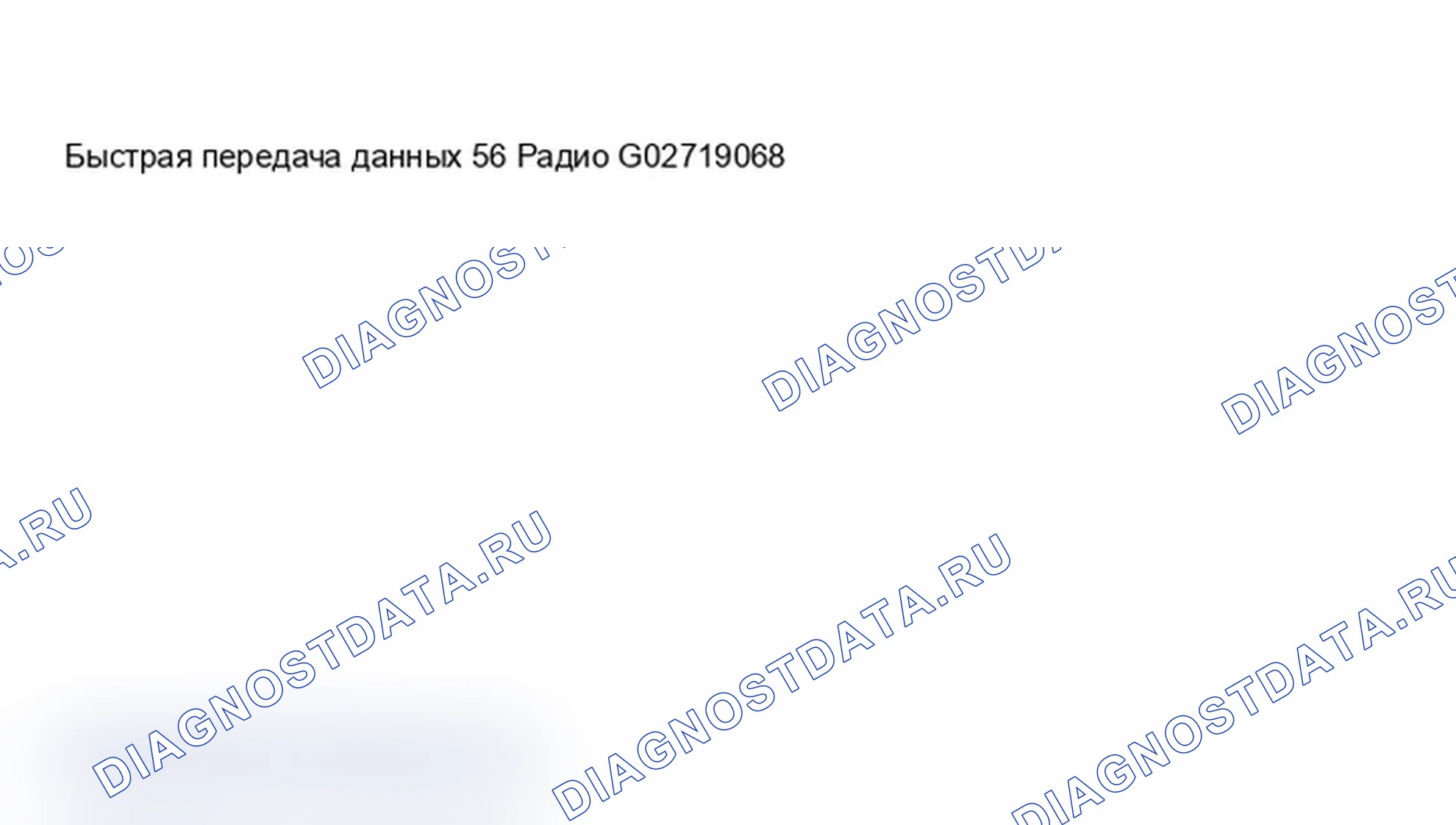 Рис. 2. Audi A6 C5 рестайлинг