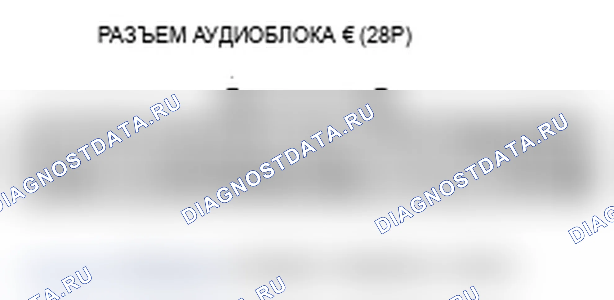 Рис. 309. Acura RDX I рестайлинг