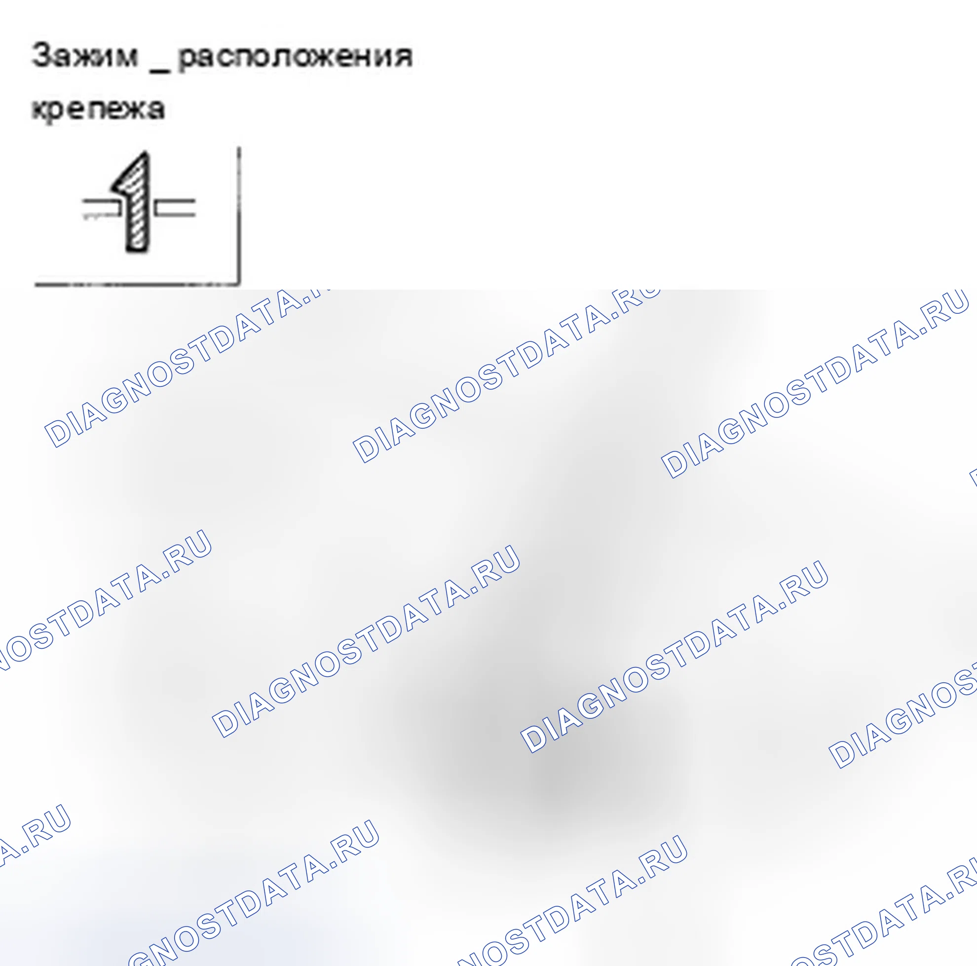 Рис. 11. Acura TSX I