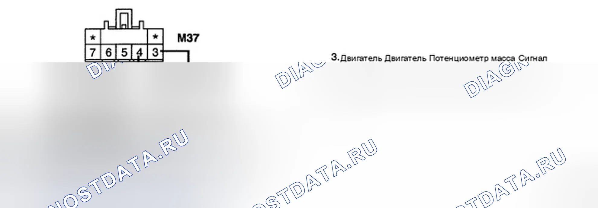Рис. 150: ПРОВЕРКА СИГНАЛЬНОЙ ЦЕПИ. Hyundai Sonata V рестайлинг