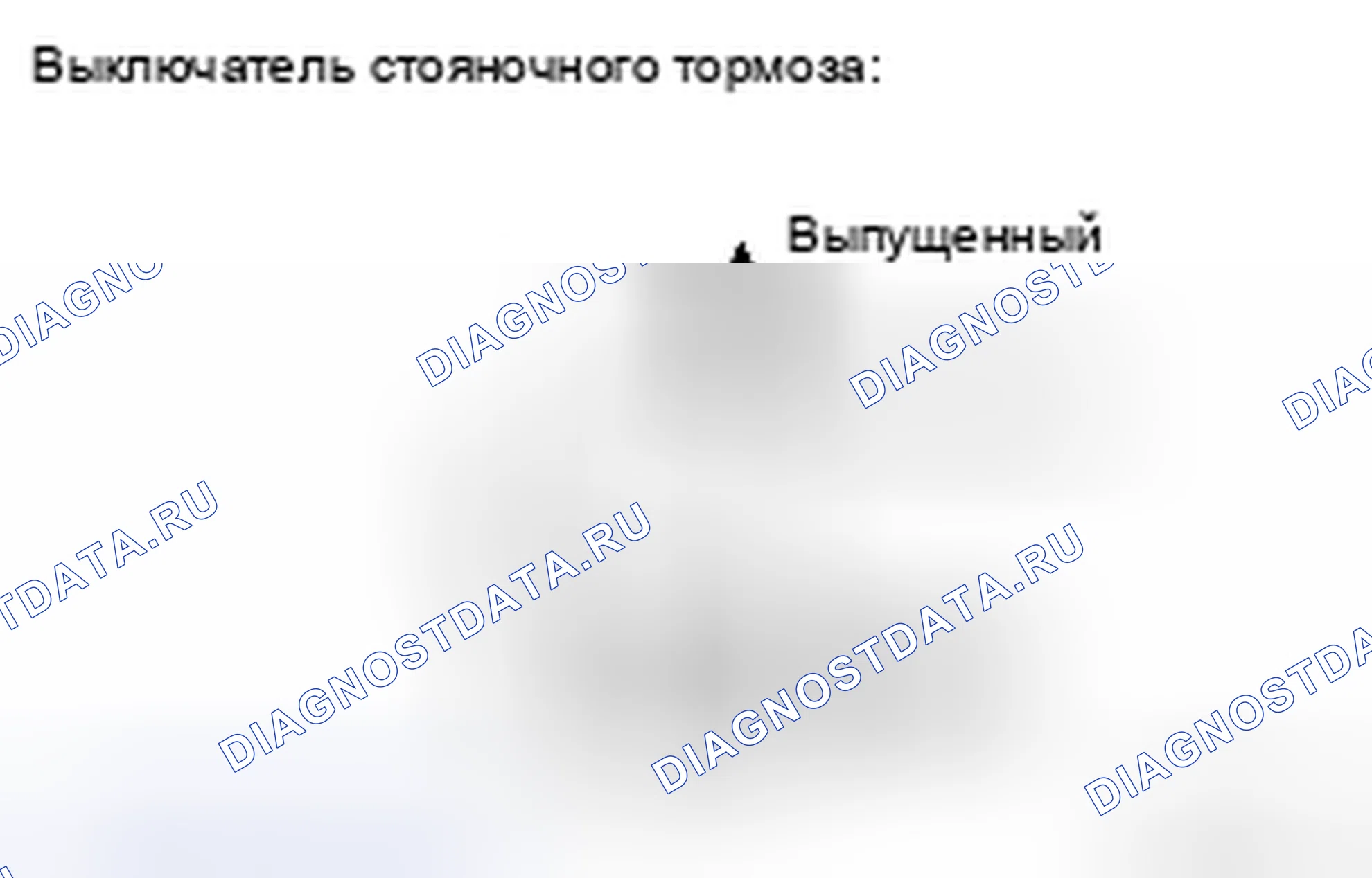 Рис. 20. Toyota Yaris II