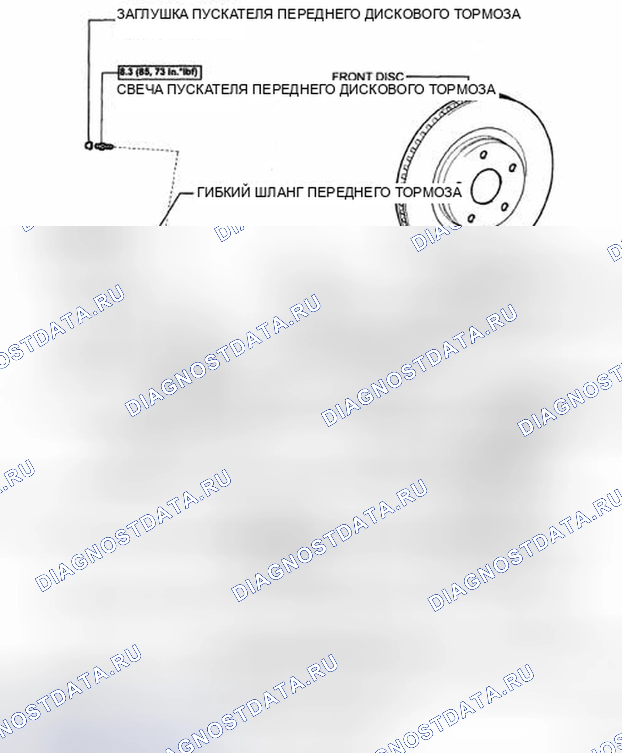 Рис. 16: КОМПОНЕНТЫ. Toyota Camry XV40