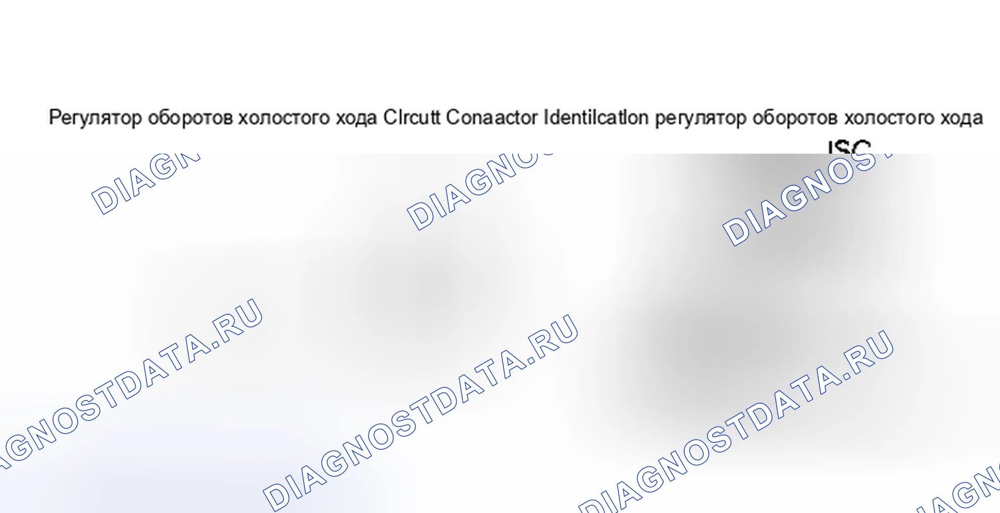 Рис. 16: Идентификация цепи и соединителя регулятор оборотов холостого хода. Mercury Capri III
