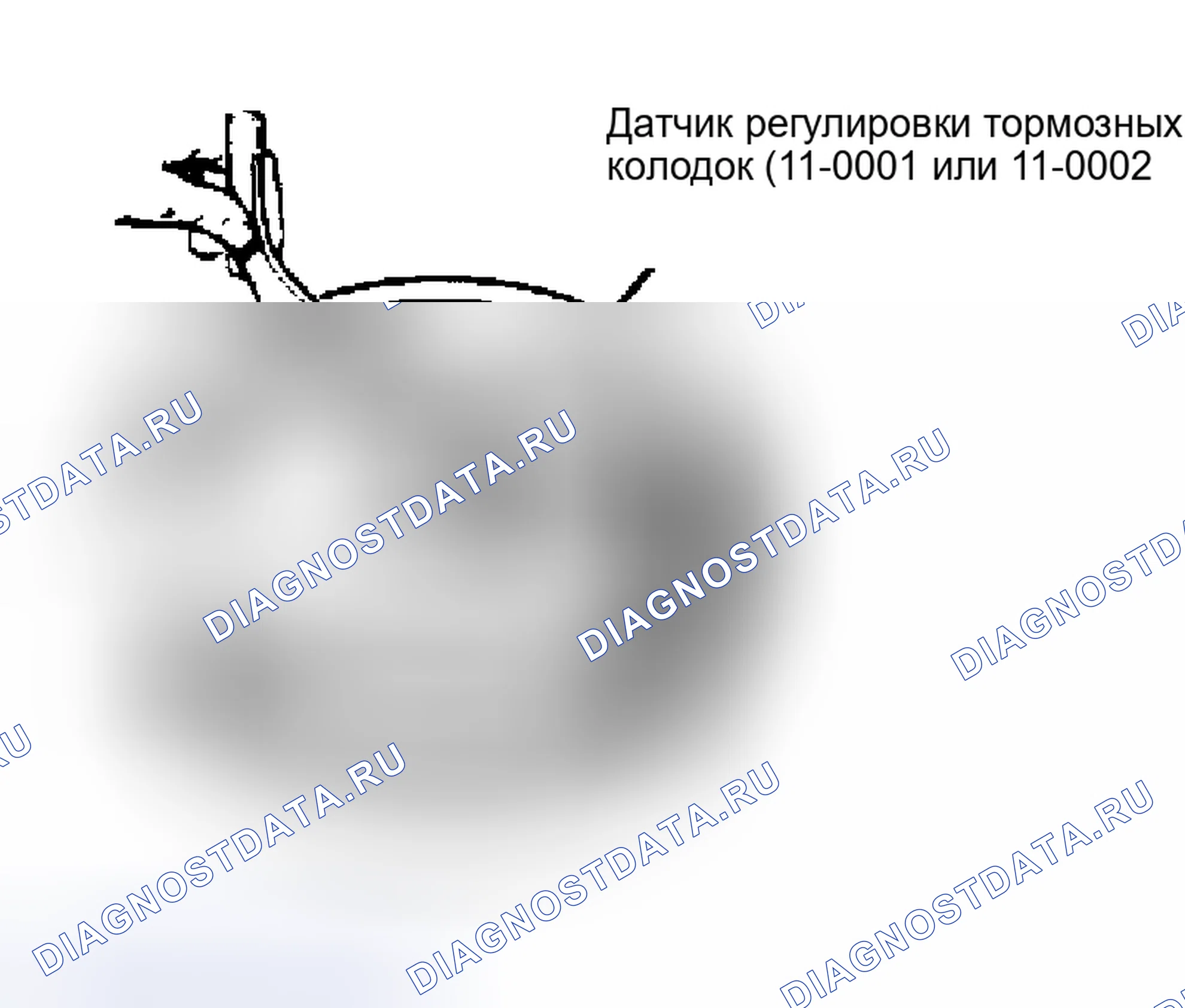 Рис. 5: КОЛОДКА БАРАБАННОГО ТОРМОЗА. Ford Bronco III