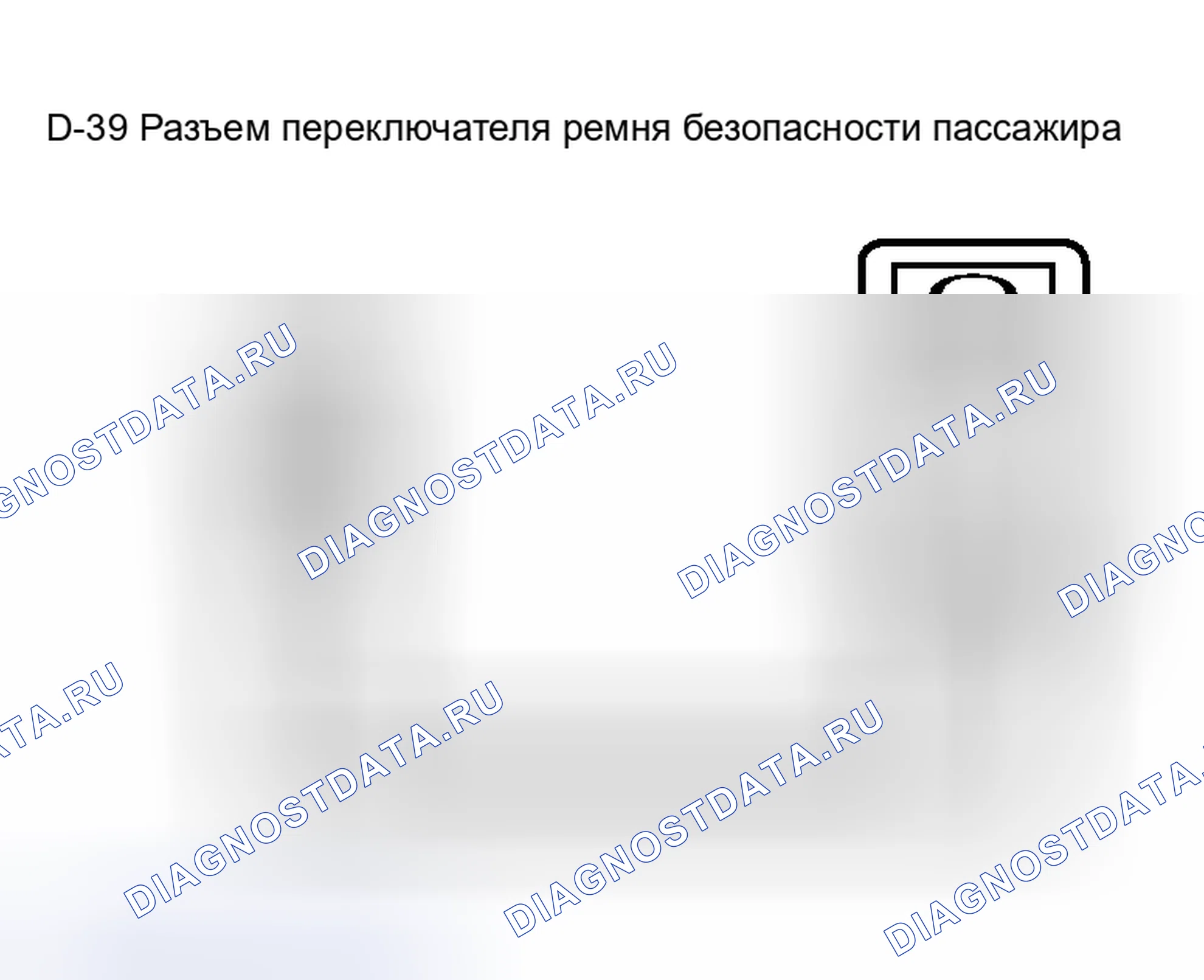 Рис. 233. Mitsubishi Endeavor I