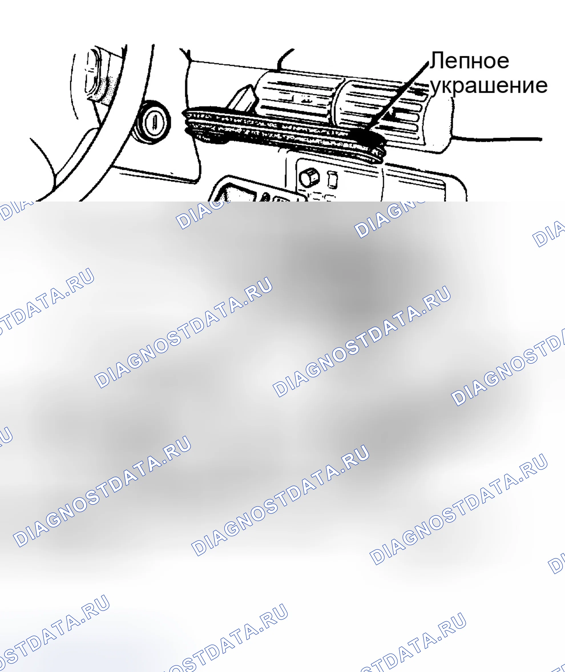 Рис. 47. Chrysler Concorde I