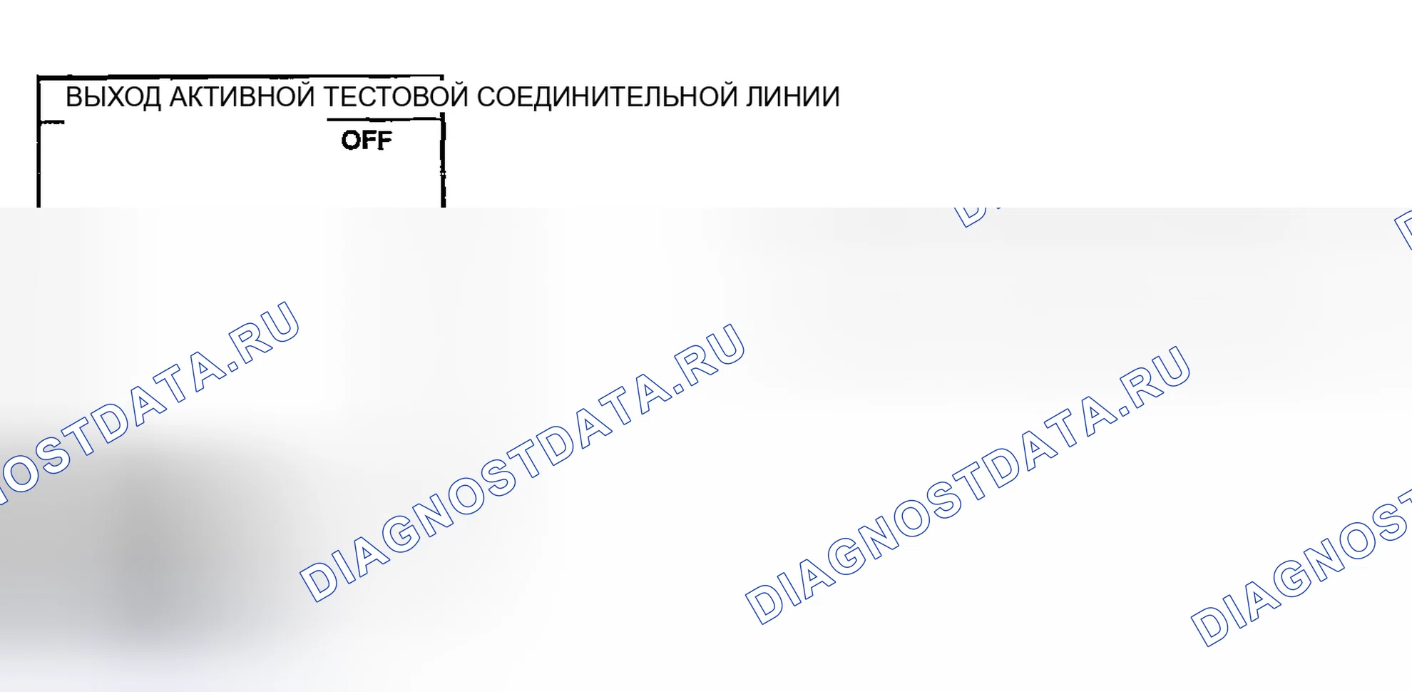 Рис. 77: ПРОВЕРКА ПРИВОДА ОТКРЫВАТЕЛЯ КРЫШКИ БАГАЖНИКА. Nissan Sentra B15