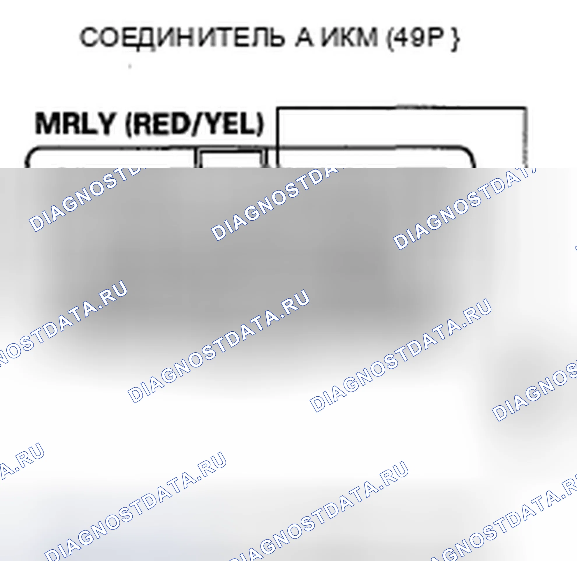 Рис. 208: расшифровка кода ошибки P0563: Непредвиденное напряжение цепи источника питания блок управления силовым агрегатом (PCM) (блок управления силовым агрегатом). Honda Ridgeline I рестайлинг