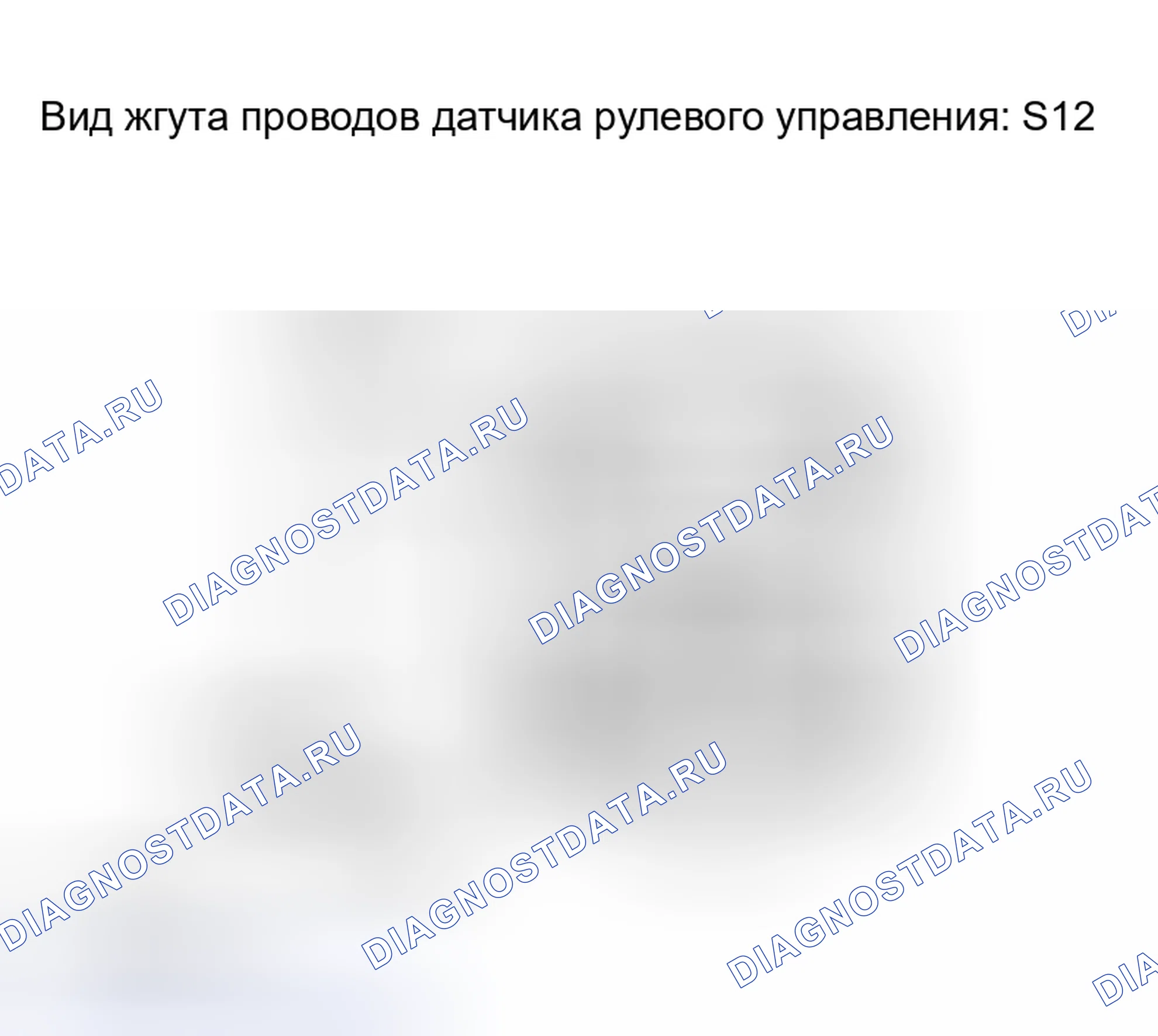 Рис. 40. Toyota Corolla IX рестайлинг