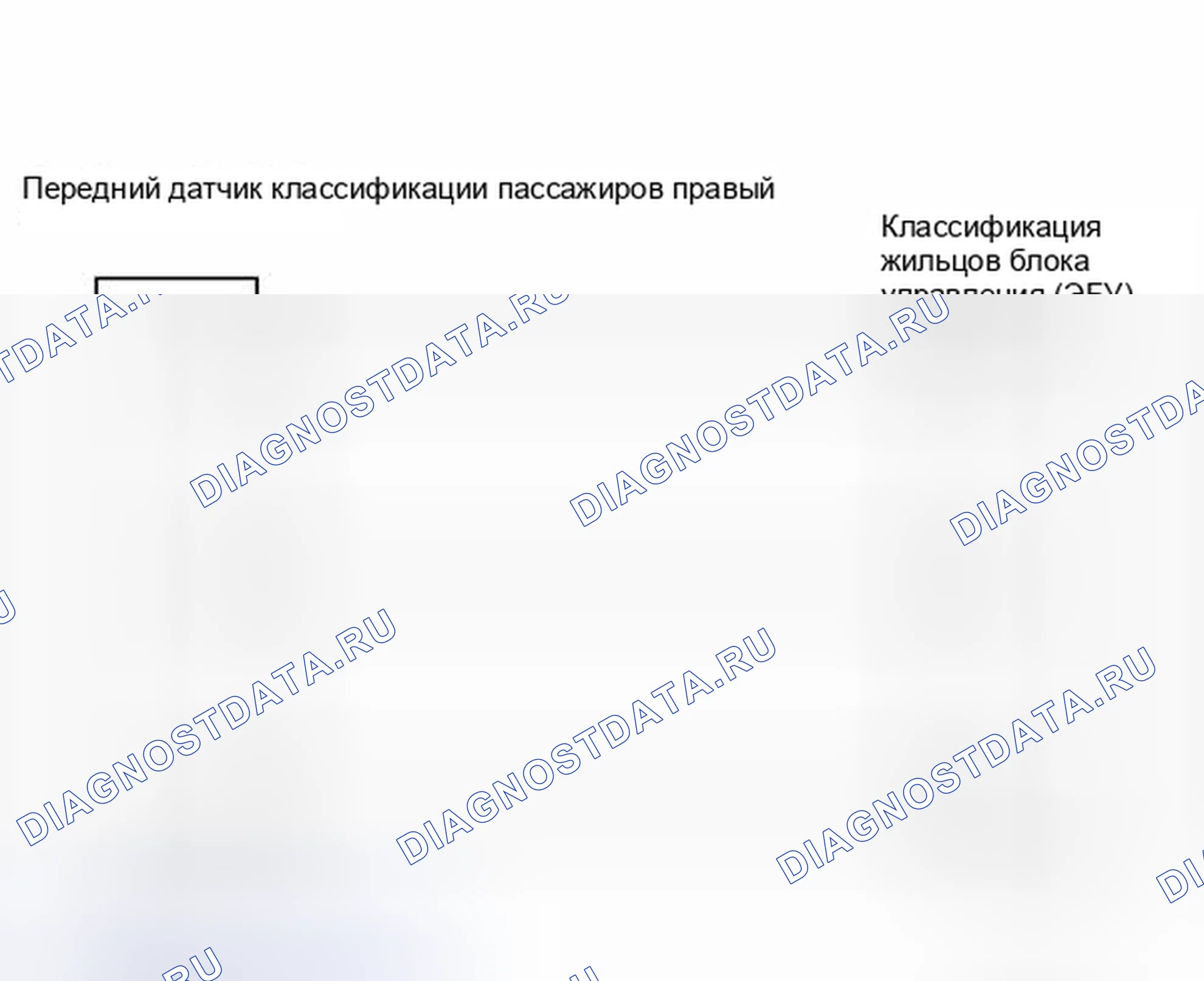 Рис. 279: электросхема. Toyota RAV4 III рестайлинг
