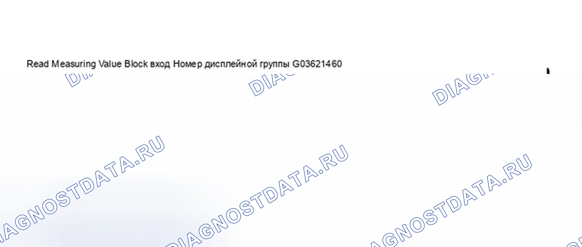 Рис. 252. Audi A8 D3