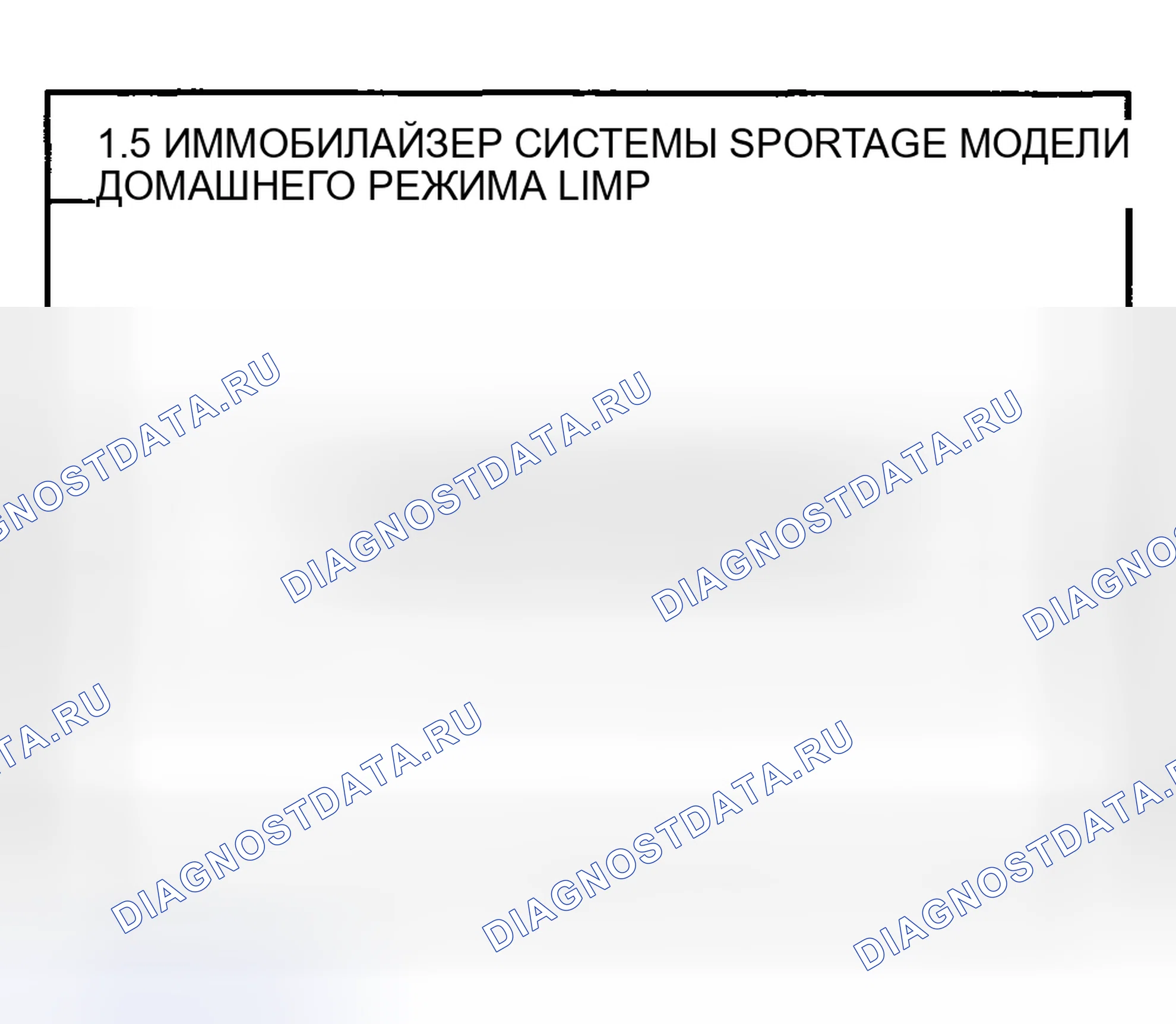 Рис. 49. Haval Chitu I