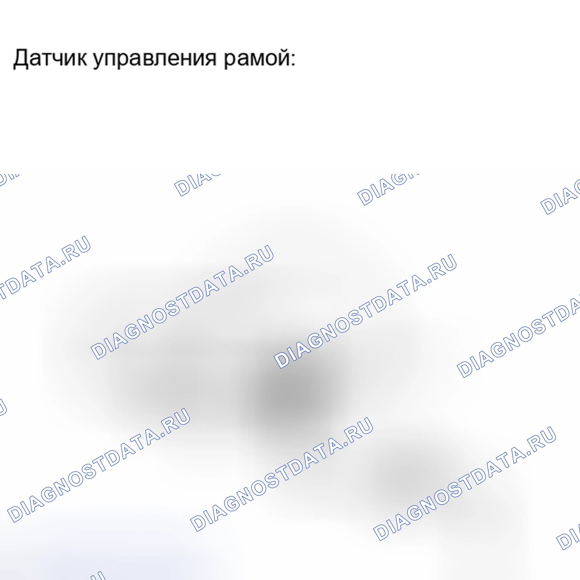 Рис. 90: ПРОВЕРКА антиблокировочной системы и антипробуксовки (abs/tcs). Toyota Camry XV40 рестайлинг