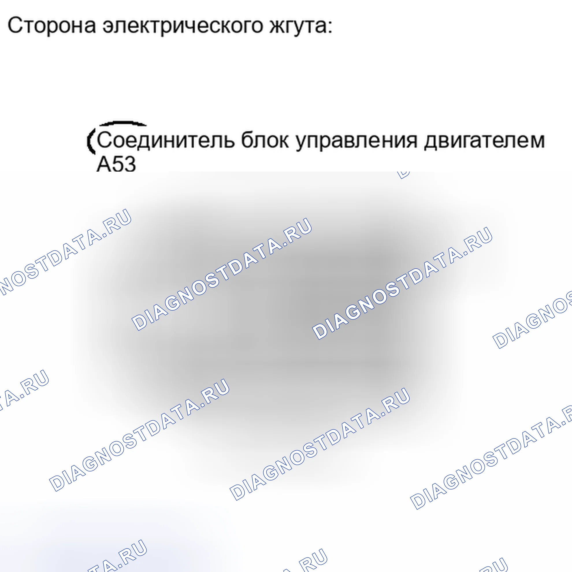 Рис. 85: ПОРЯДОК ВЫПОЛНЕНИЯ РАБОТ. Haval H6S I