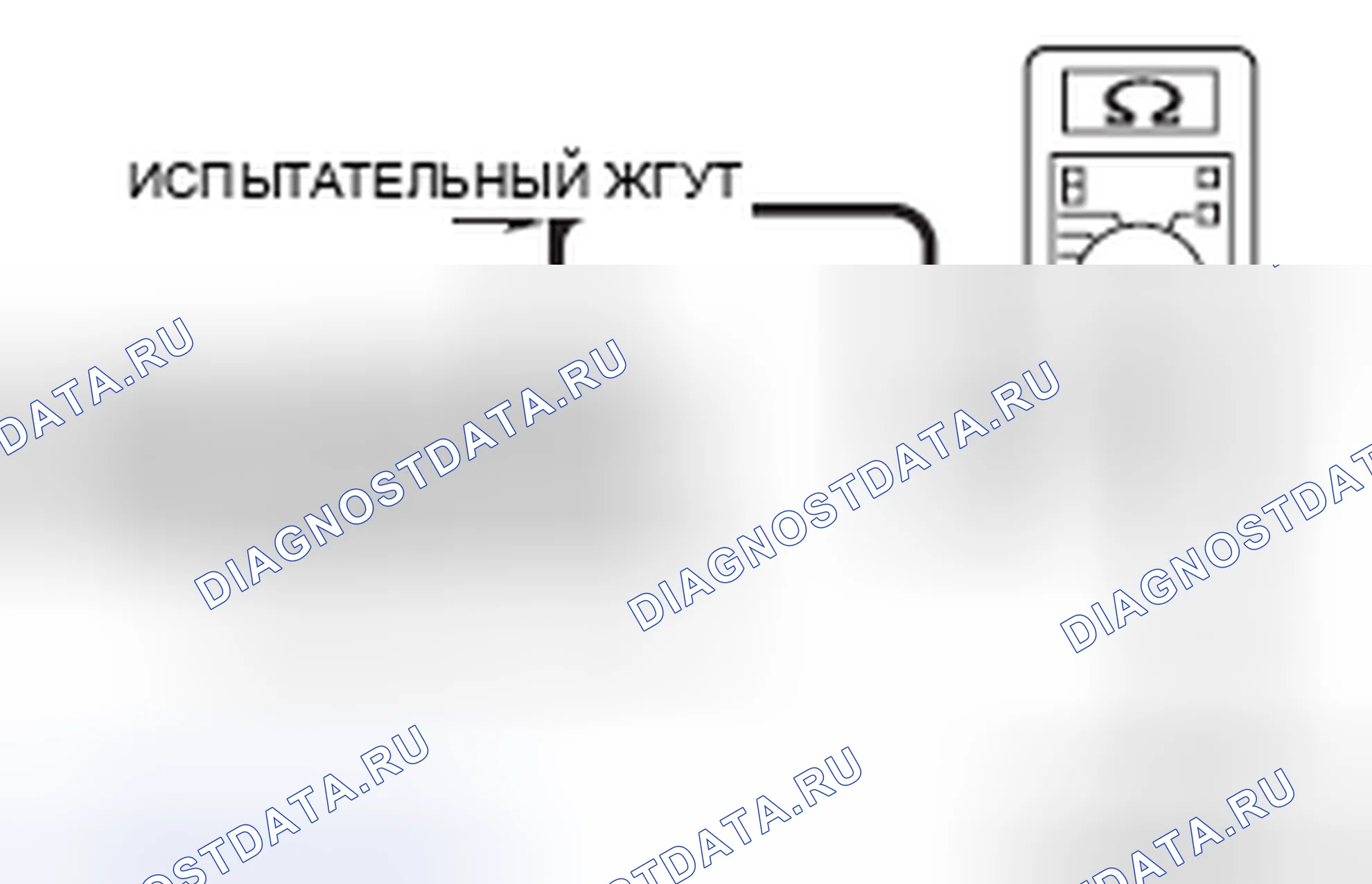 Рис. 553. Mazda MX-5 NB