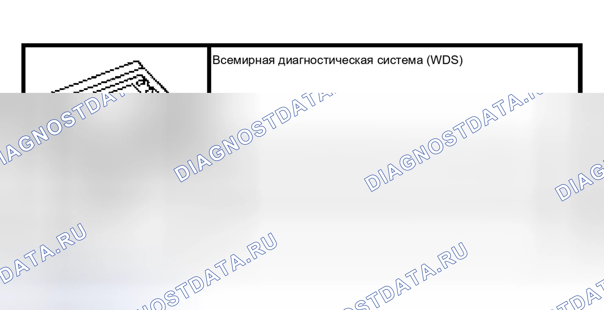 Рис. 65: Электромагнитный клапан пневматической рессоры. Hyundai Lantra I