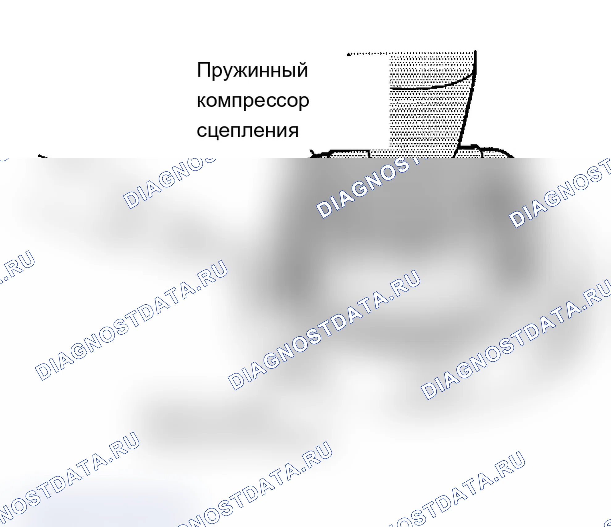 Рис. 174. Chevrolet Tracker II