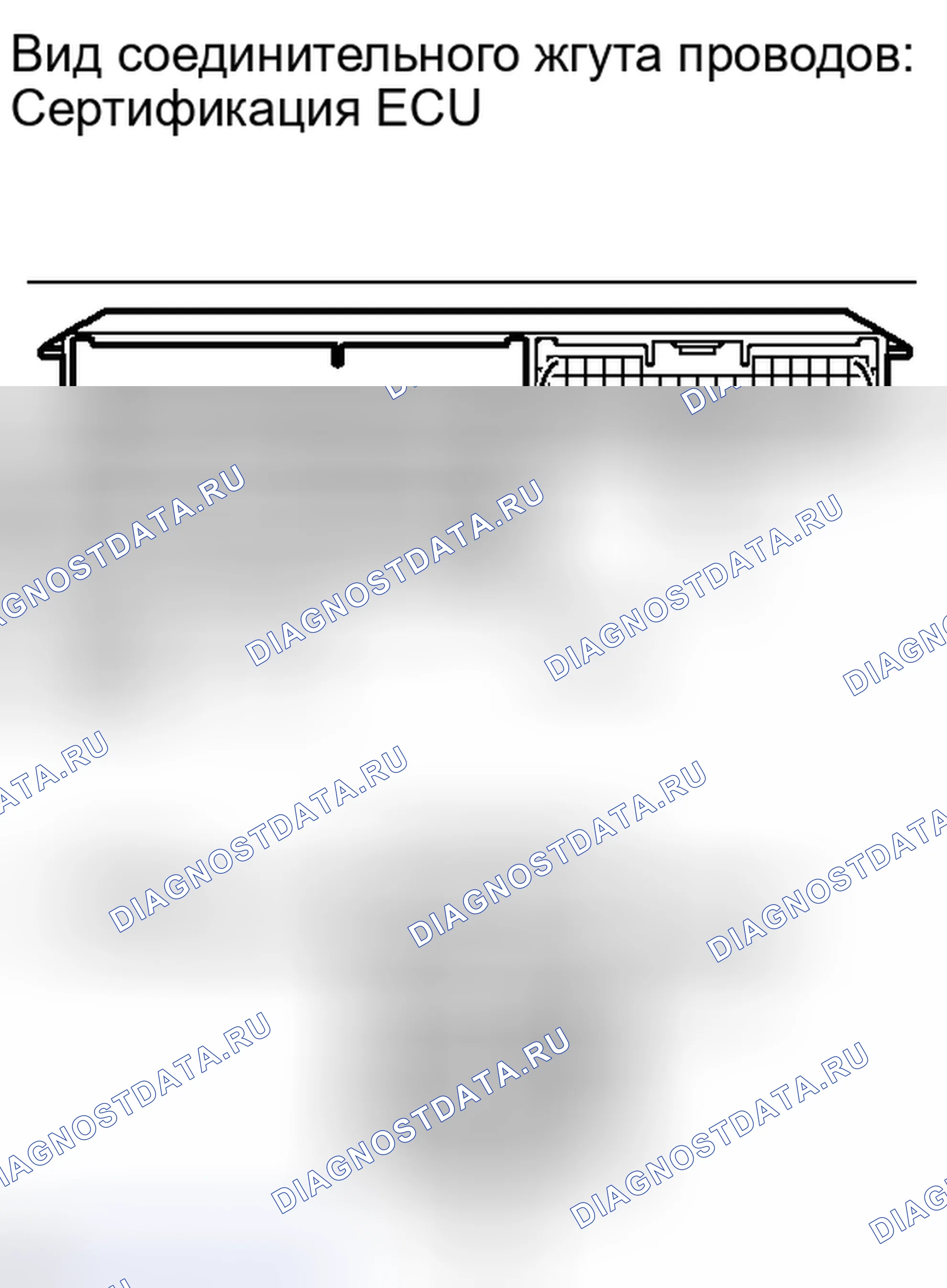Рис. 151. Toyota Camry XV40 рестайлинг