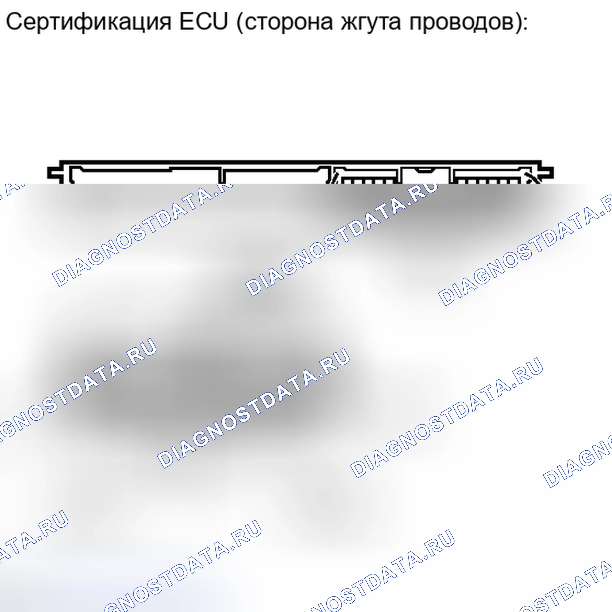 Рис. 36. Haval H4 I