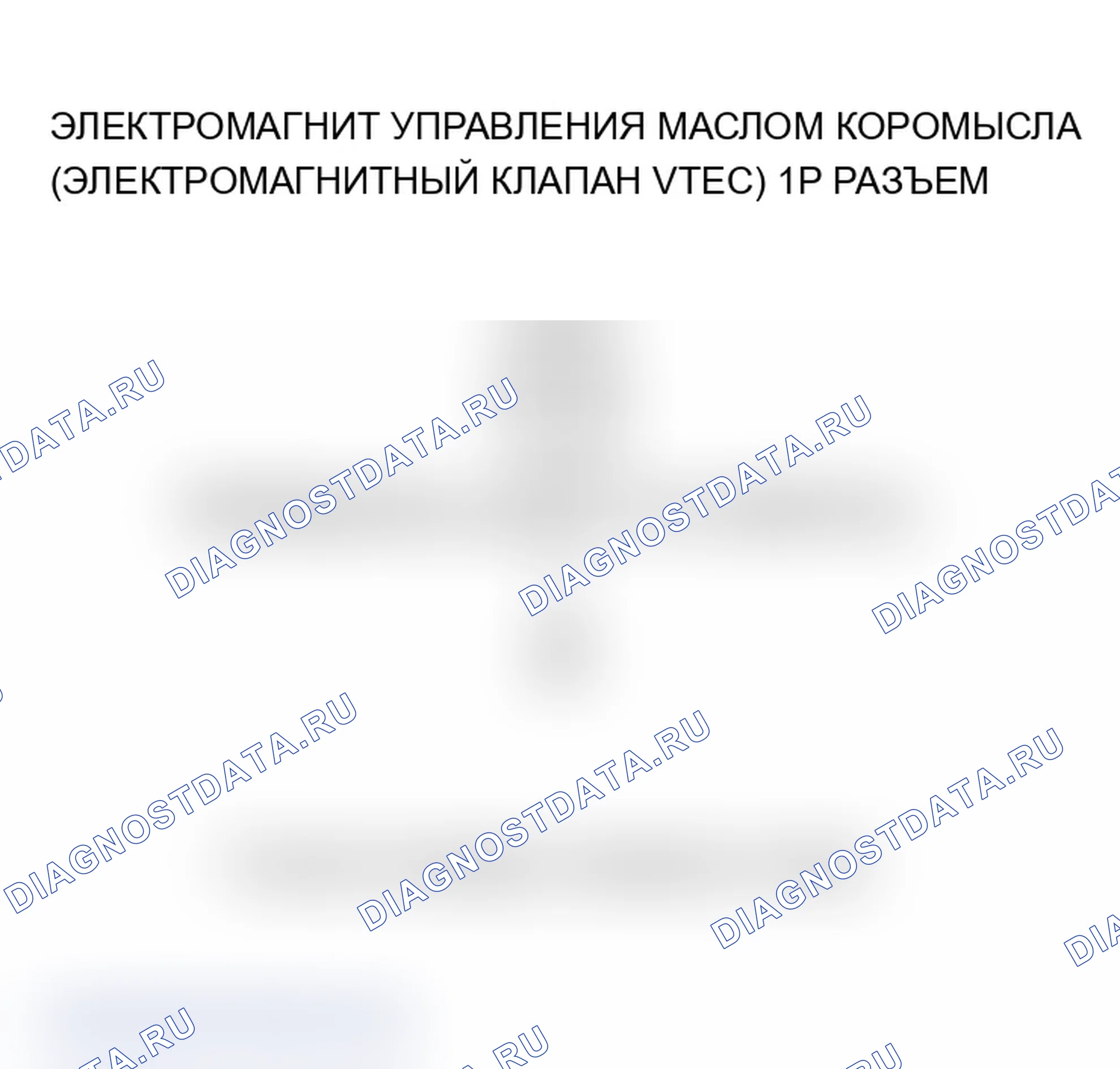 Рис. 267. Acura MDX I