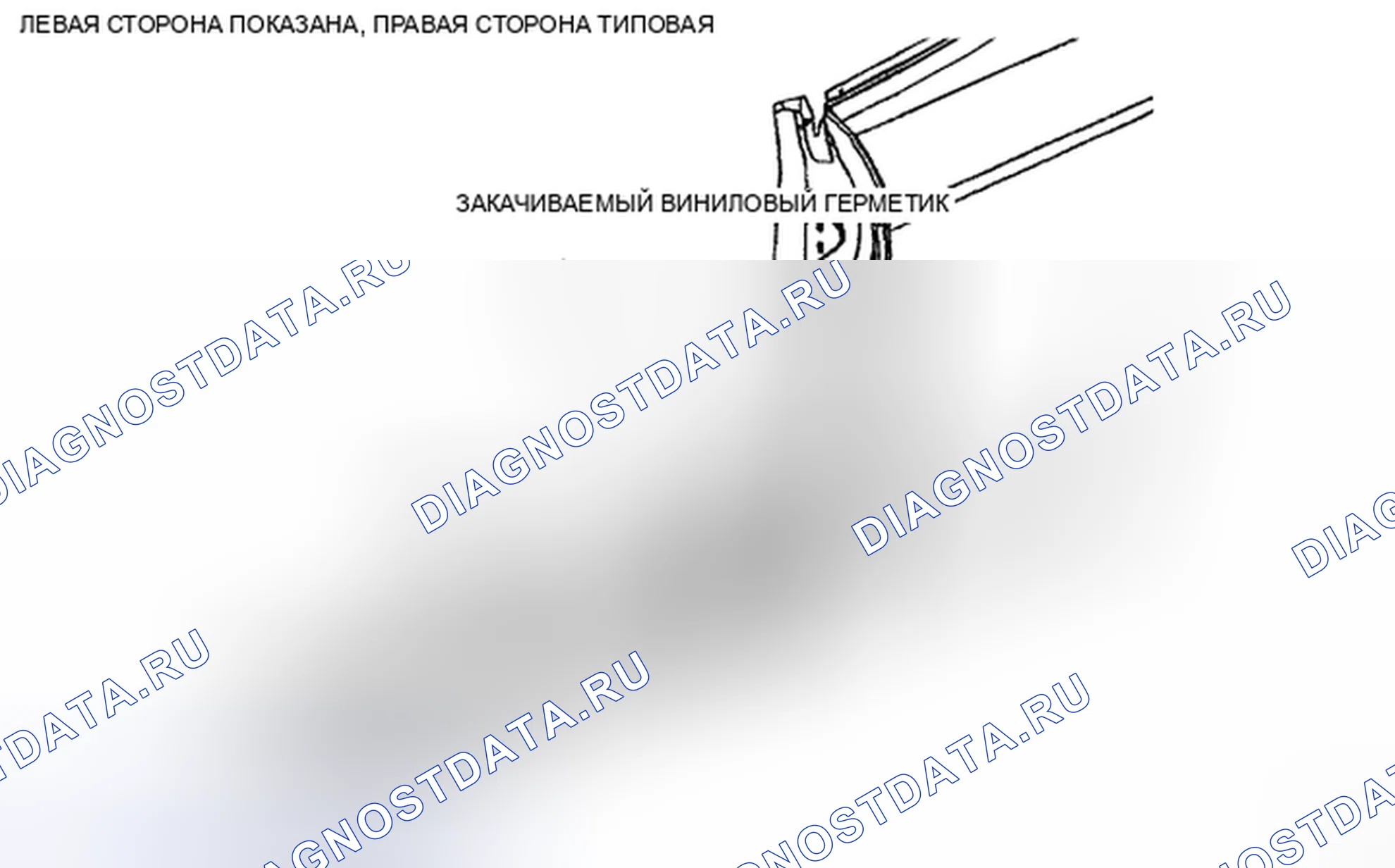 Рис. 257. Chrysler Sebring III