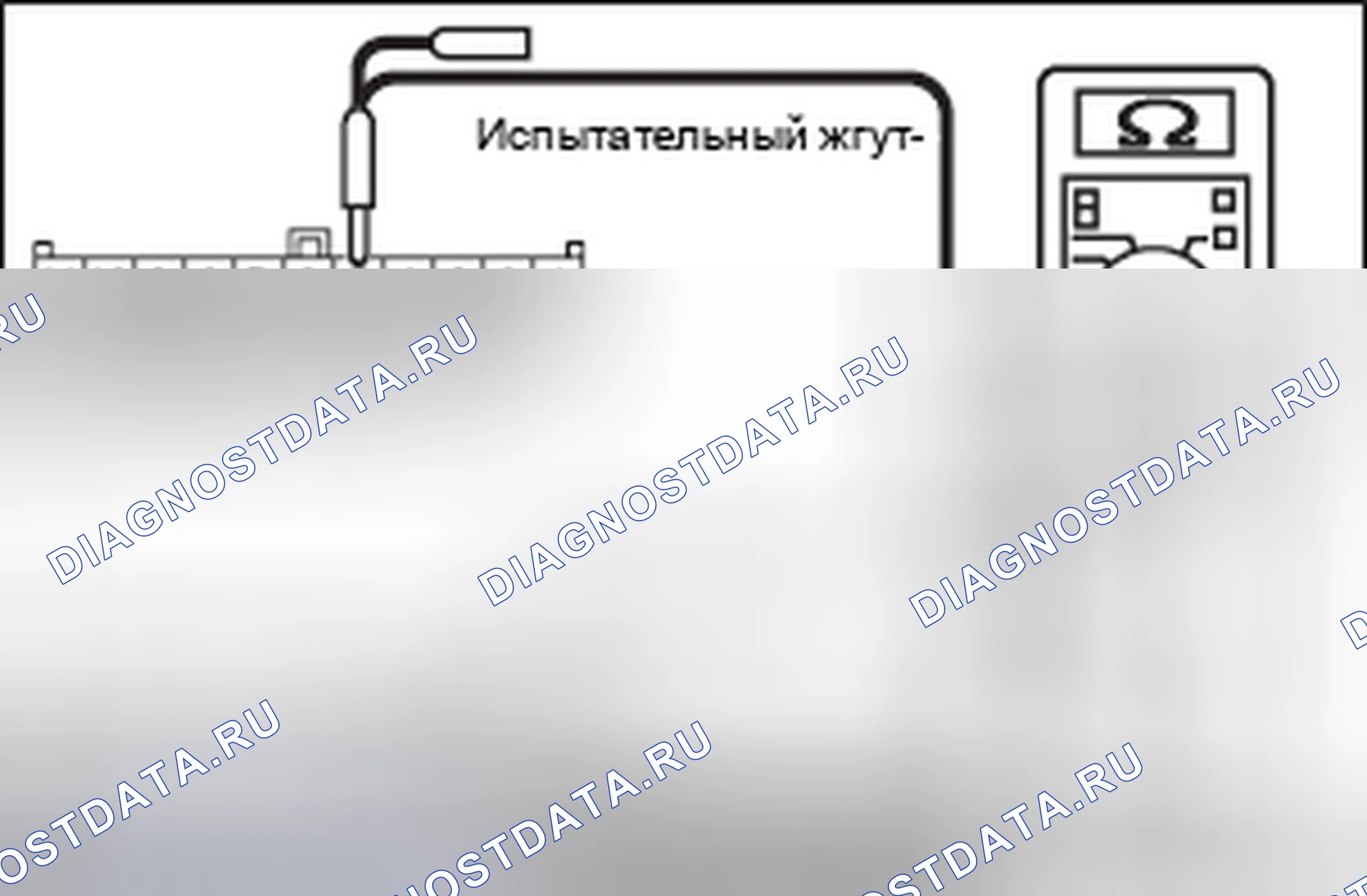 Рис. 346. Honda Domani MB