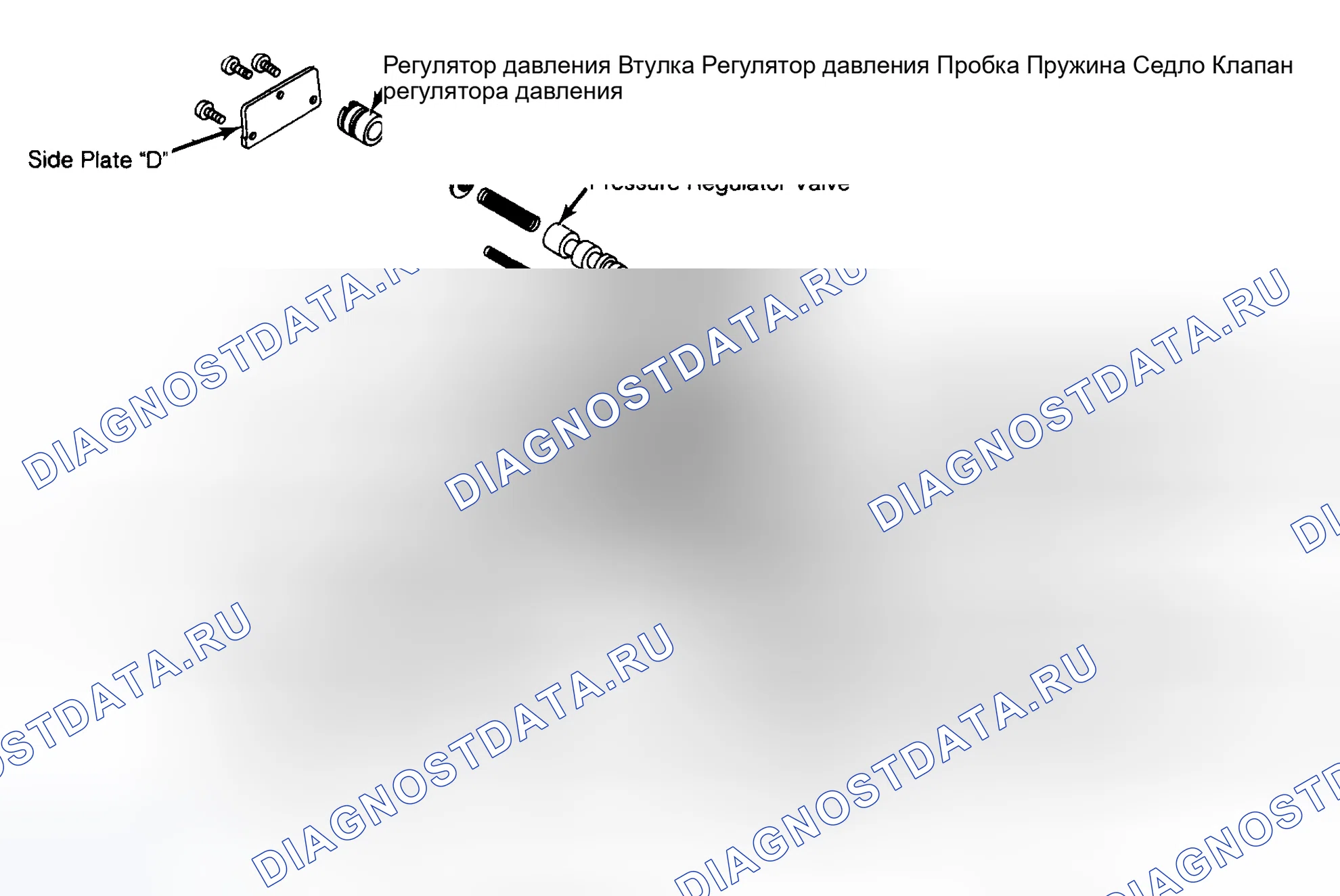 Рис. 65: Разнесенный вид корпуса клапана (E4N71B, L4N71B и JM600). Nissan 200SX S12