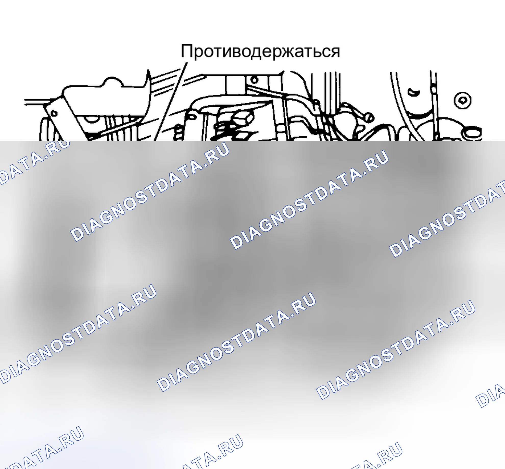 Рис. 13: Установка. Volvo 850 I