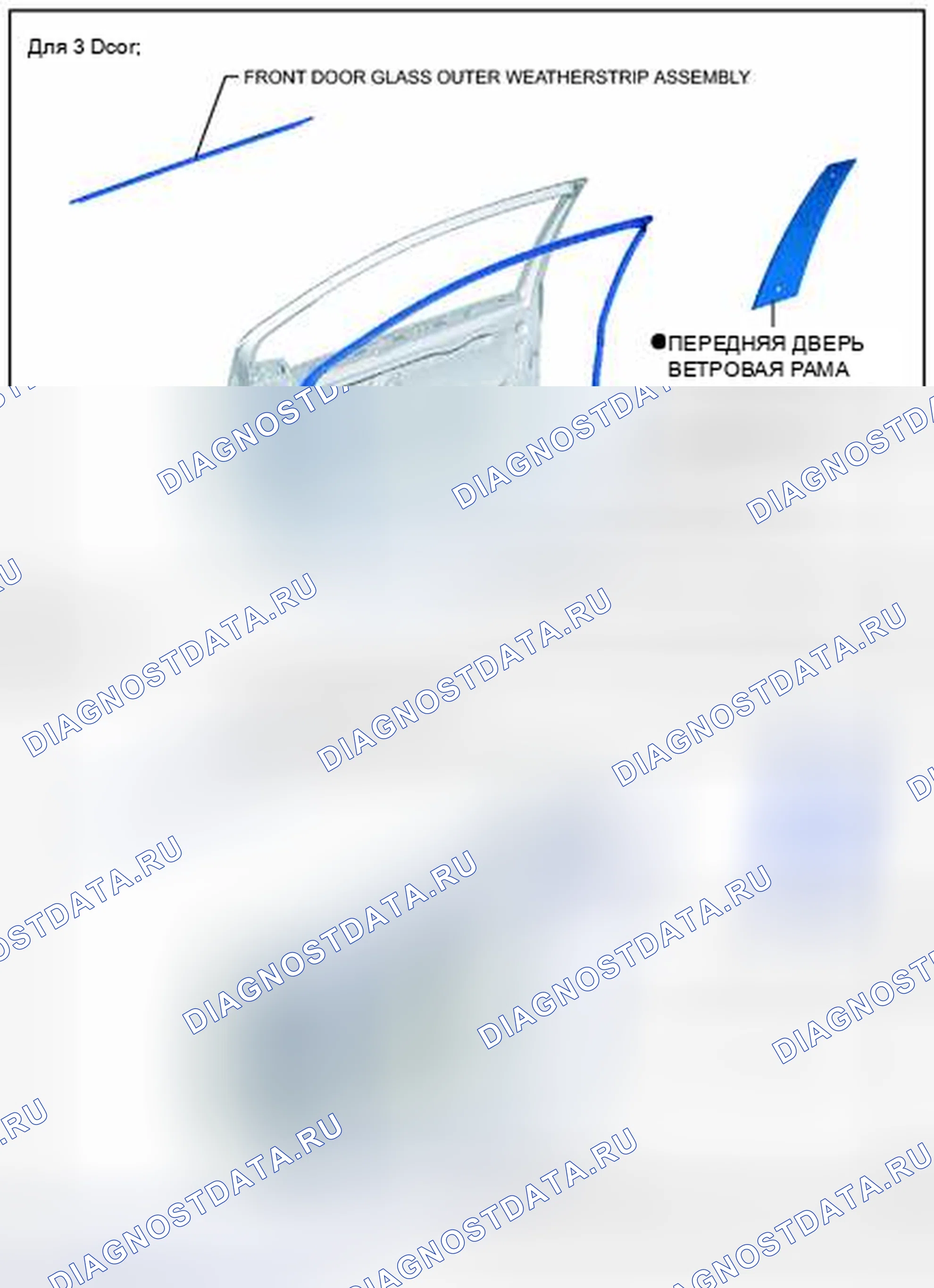 Рис. 440: ИЛЛЮСТРАЦИЯ. Toyota Yaris III