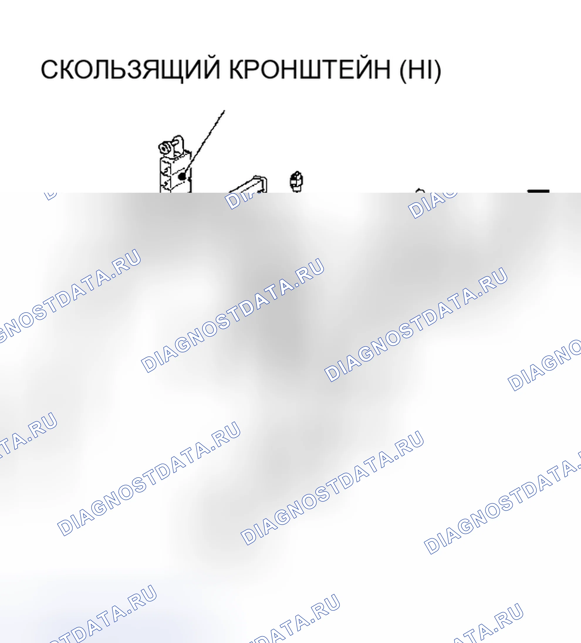 Рис. 274. Honda Envix I