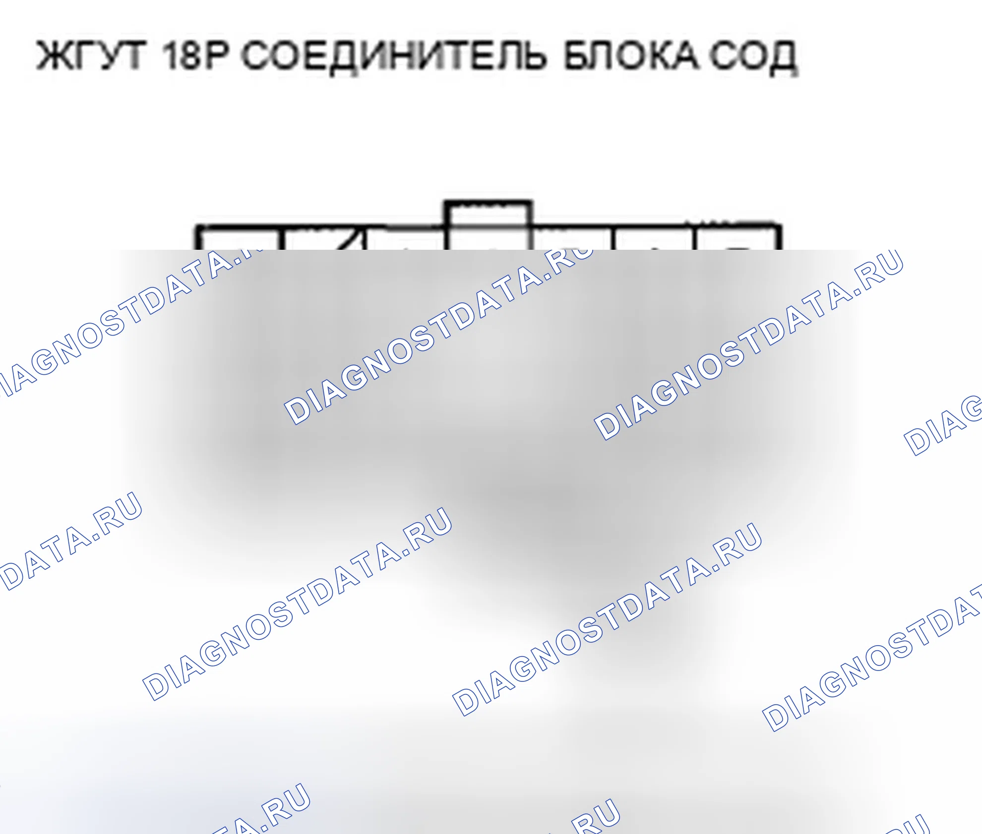 Рис. 233. Honda CR-V III рестайлинг