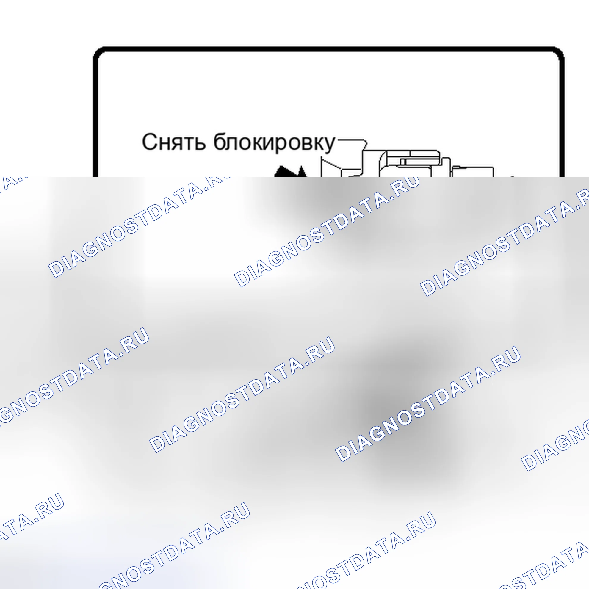 Рис. 77. Haval H6S I