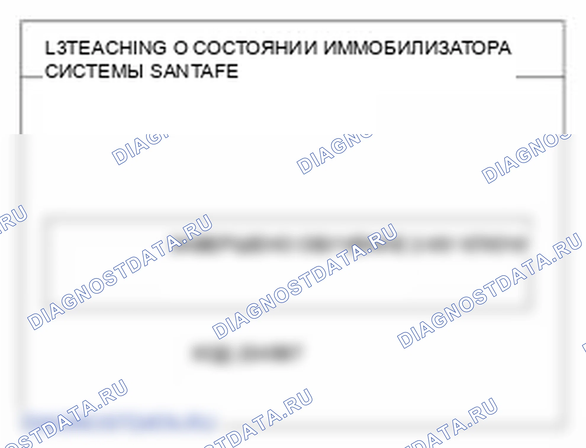 Рис. 15. Hyundai Santa Fe II рестайлинг