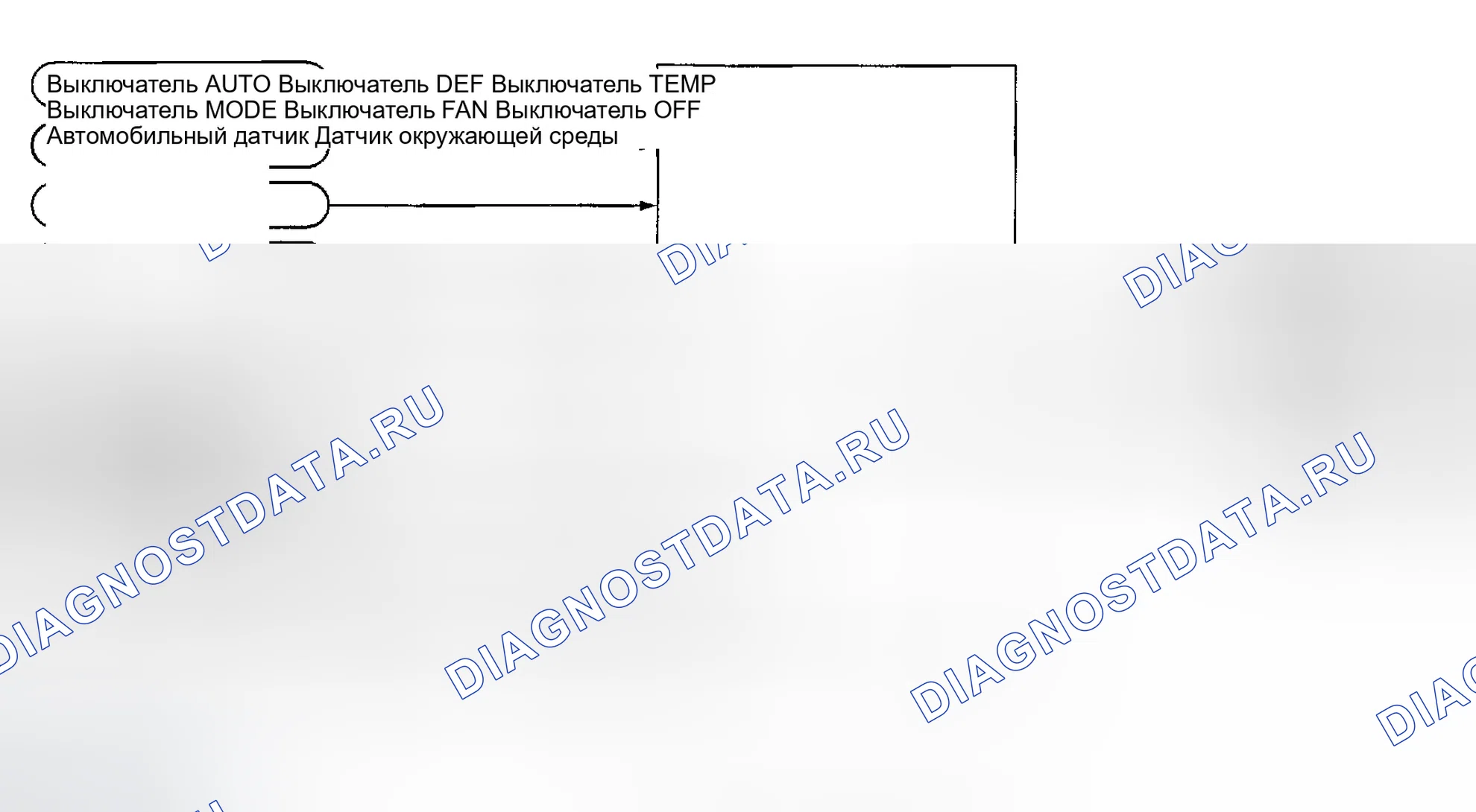 Рис. 231: Работа системы. Infiniti FX45 I