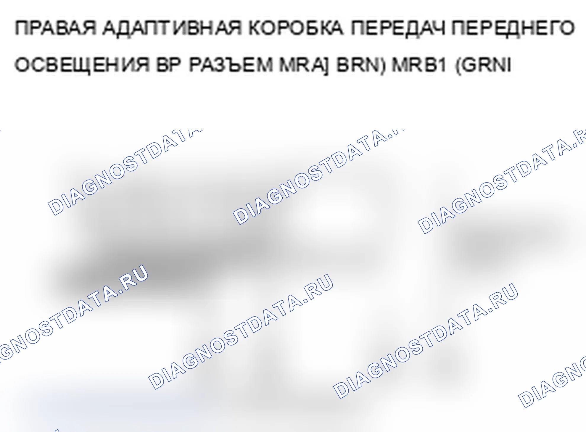 Рис. 43. Acura RL II рестайлинг