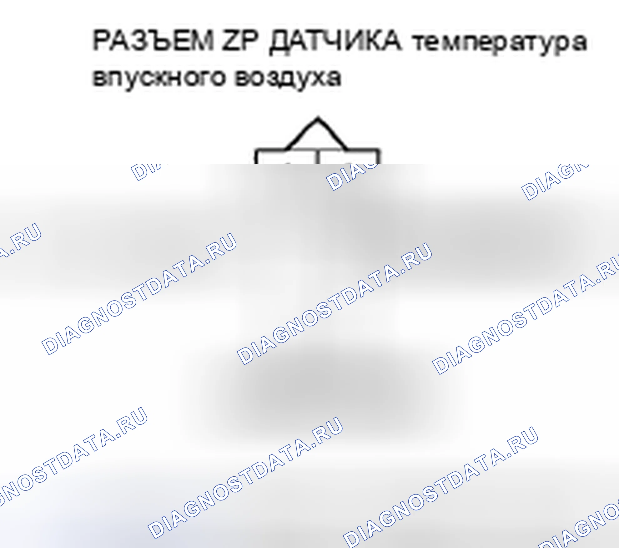 Рис. 122: Высокое напряжение цепи датчика расшифровка кода ошибки P0113: температура впускного воздуха. Honda Pilot I рестайлинг
