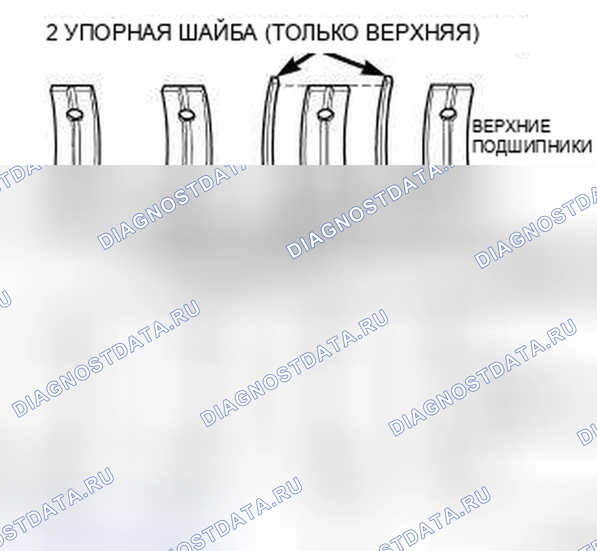 Рис. 804: ЗАМЕНА ГЛАВНОГО ПОДШИПНИКА. Dodge Journey I рестайлинг