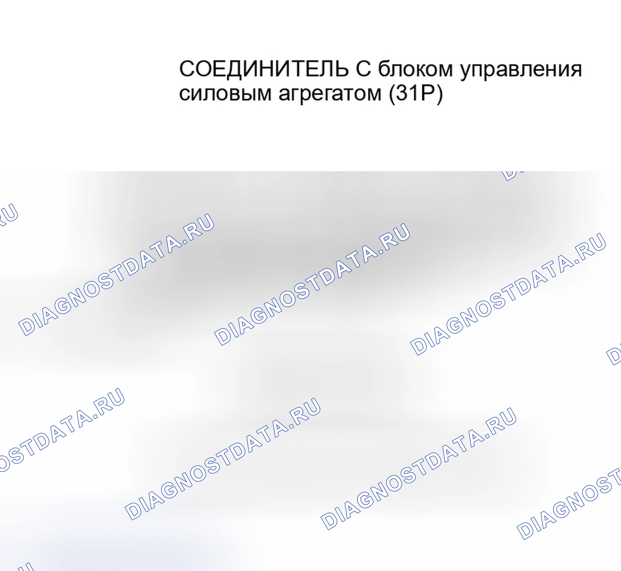 Рис. 82. Honda Pilot I