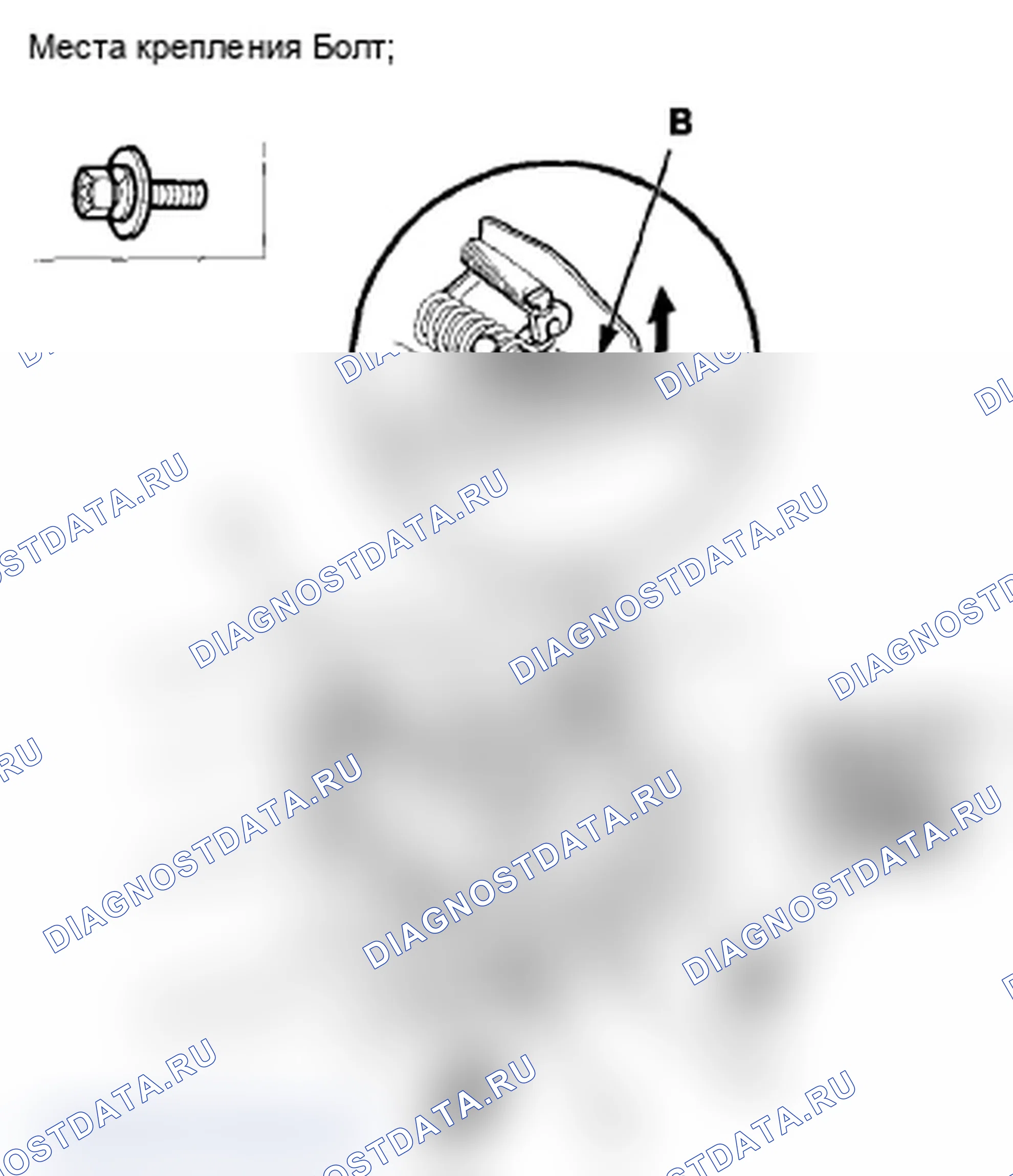 Рис. 167. Acura TL IV рестайлинг