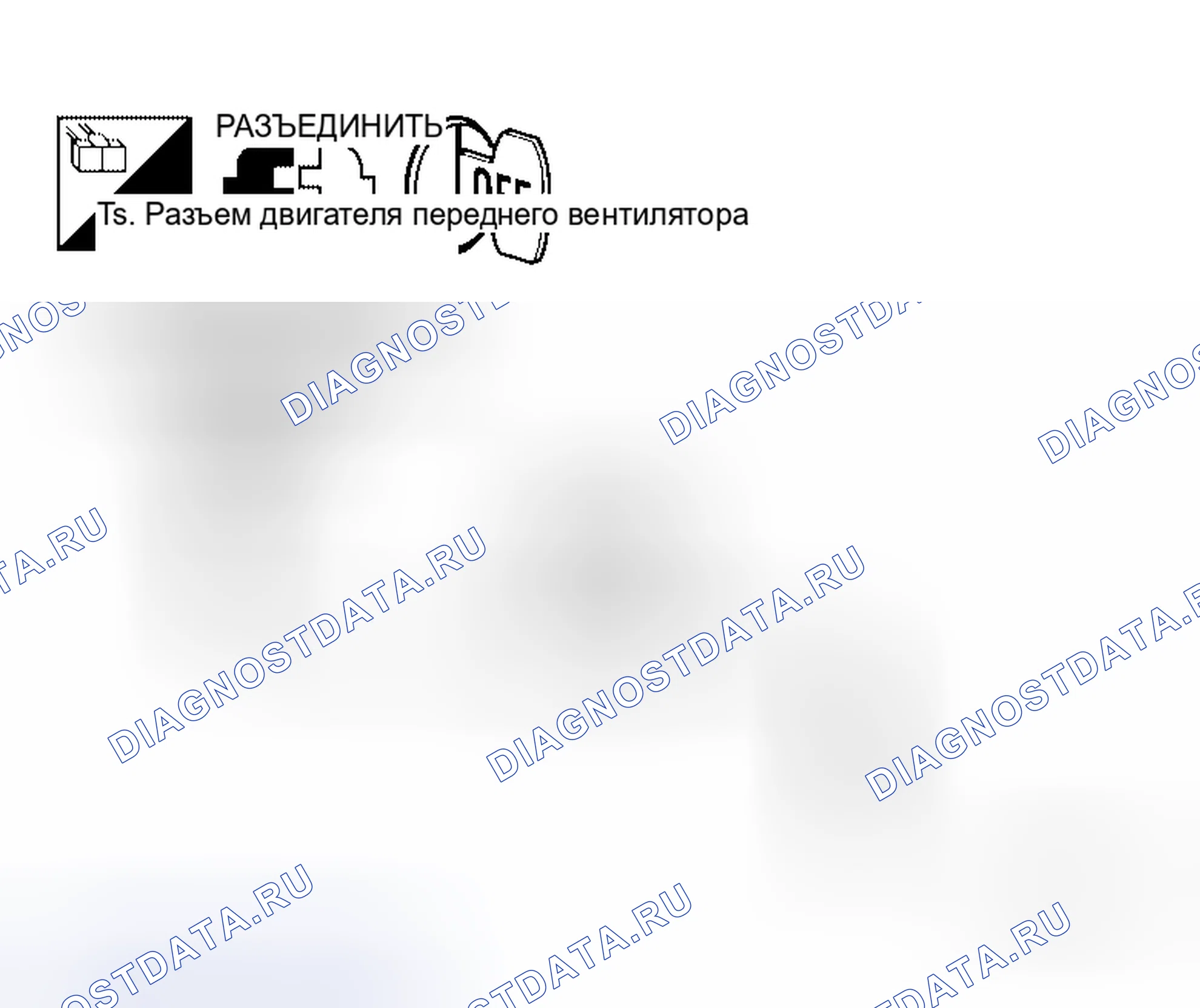 Рис. 33. Honda Jazz AA I