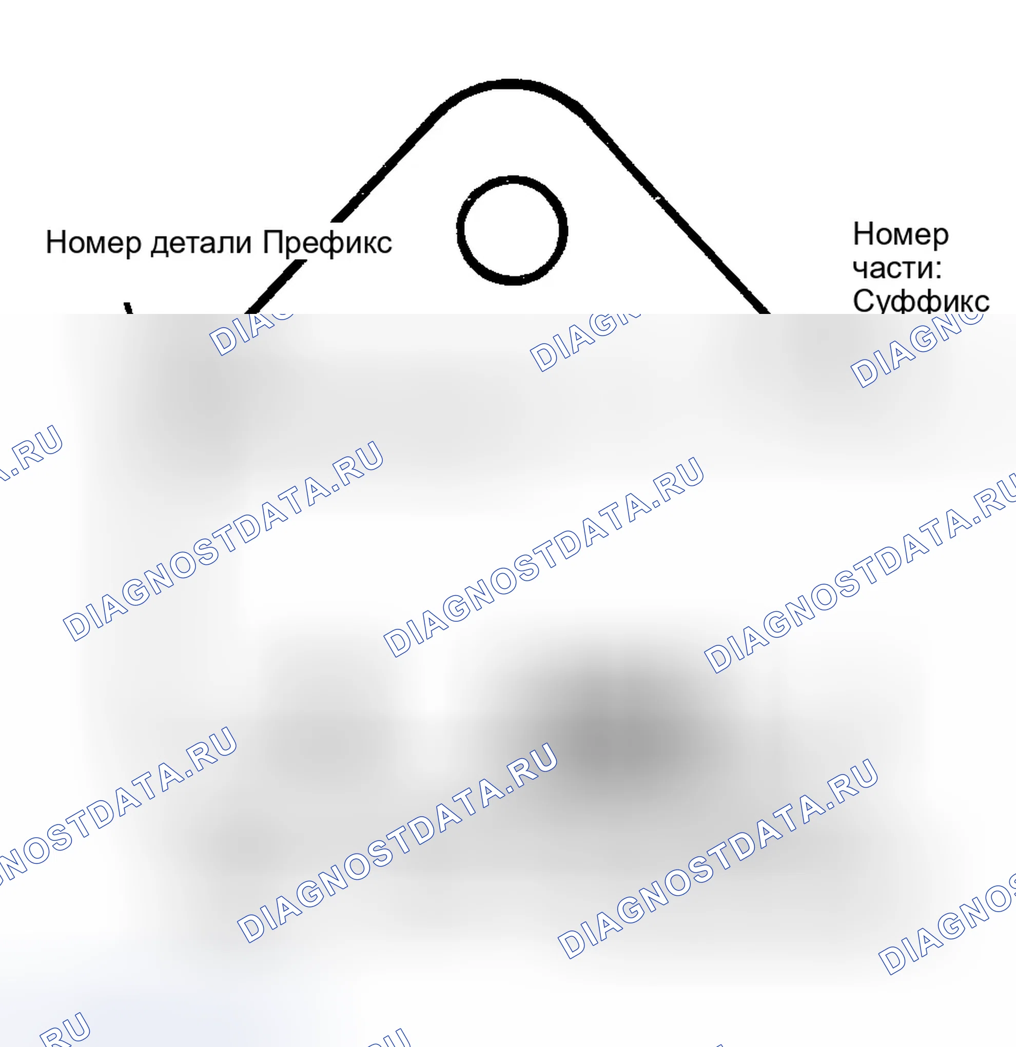 Рис. 11: Идентификационная бирка карбюратора Ford. Ford Ranger 