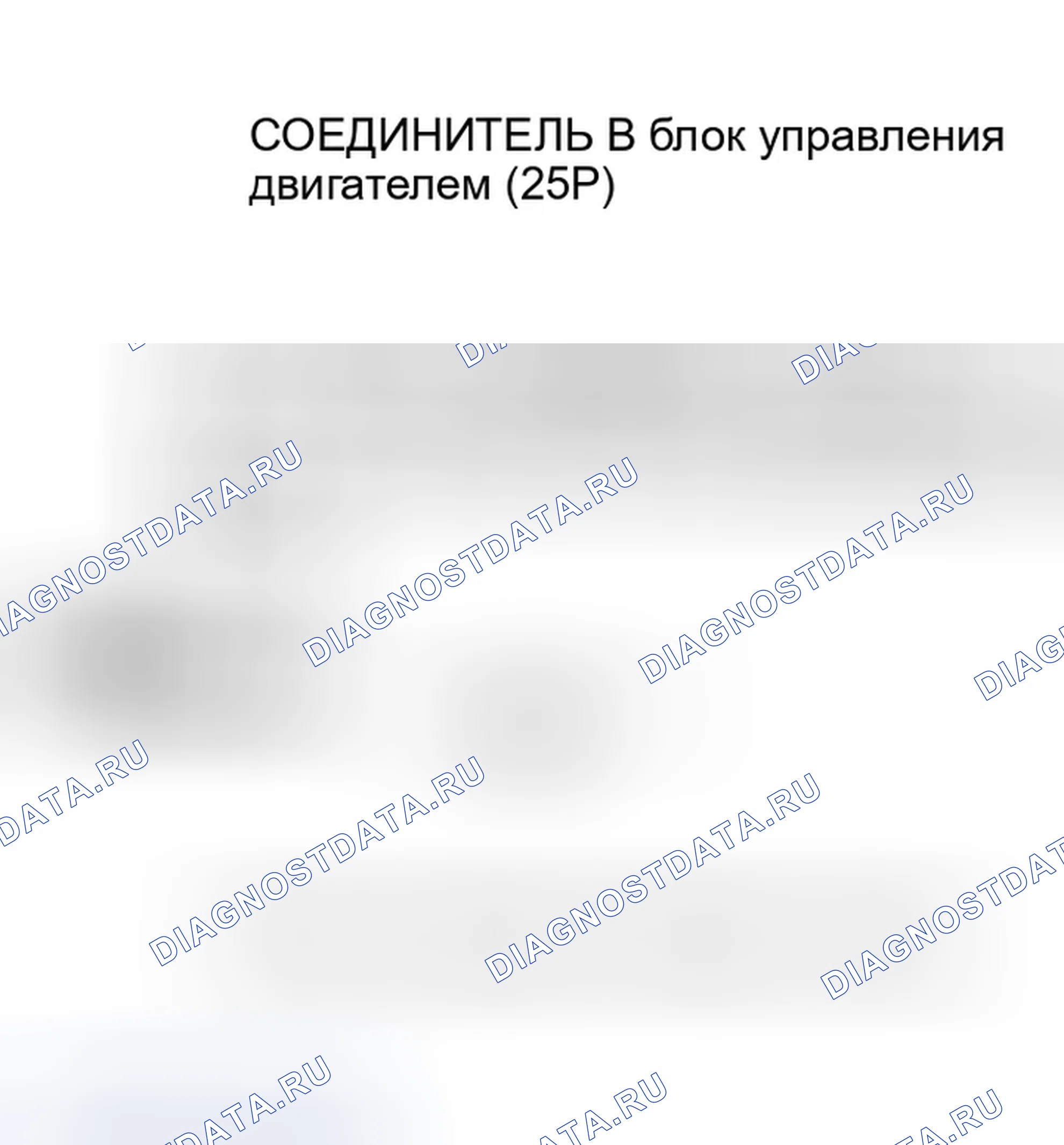 Рис. 277: Модель M / T. Honda Insight ZE1