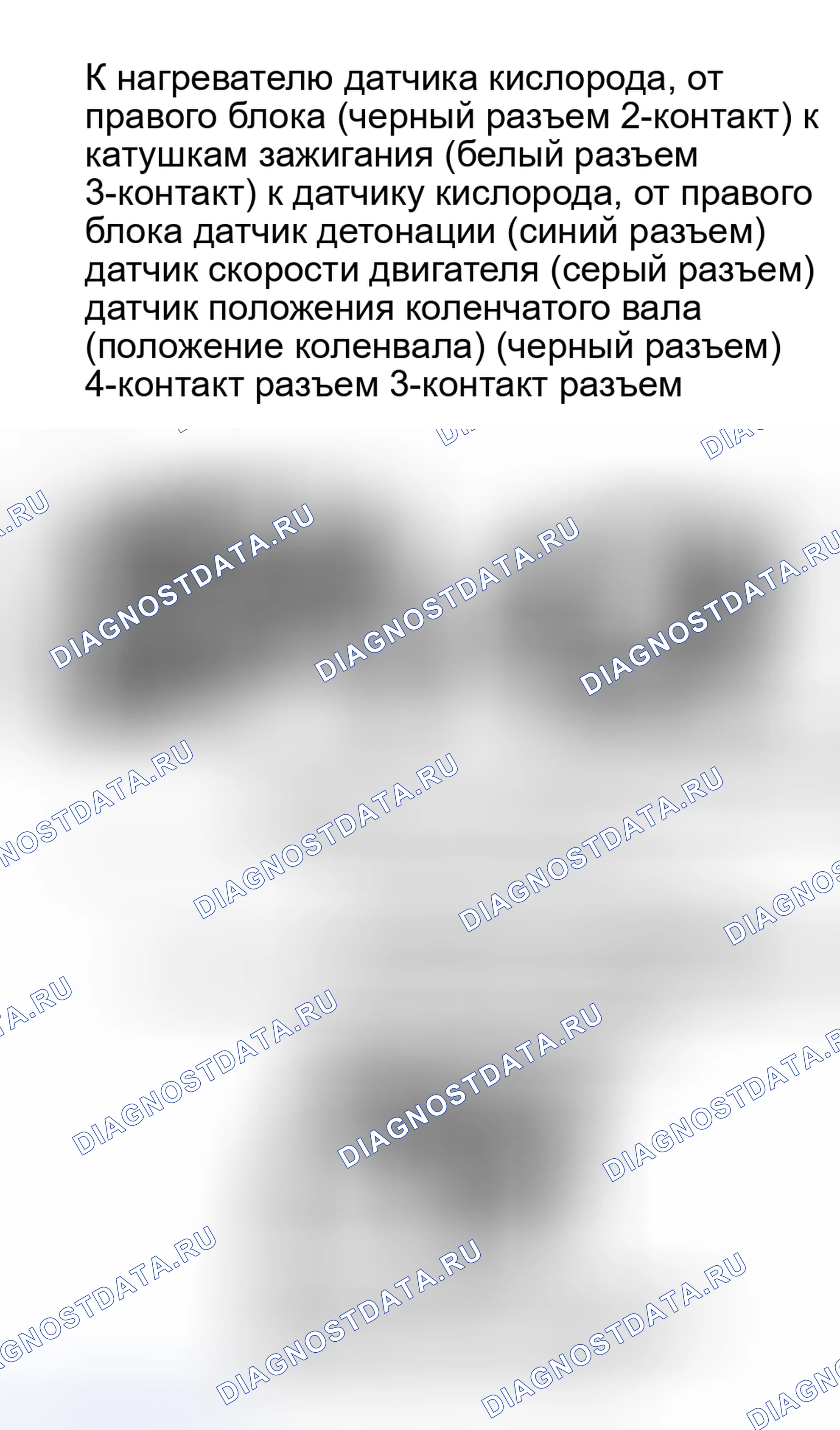 Рис. 25. Audi 90 B4