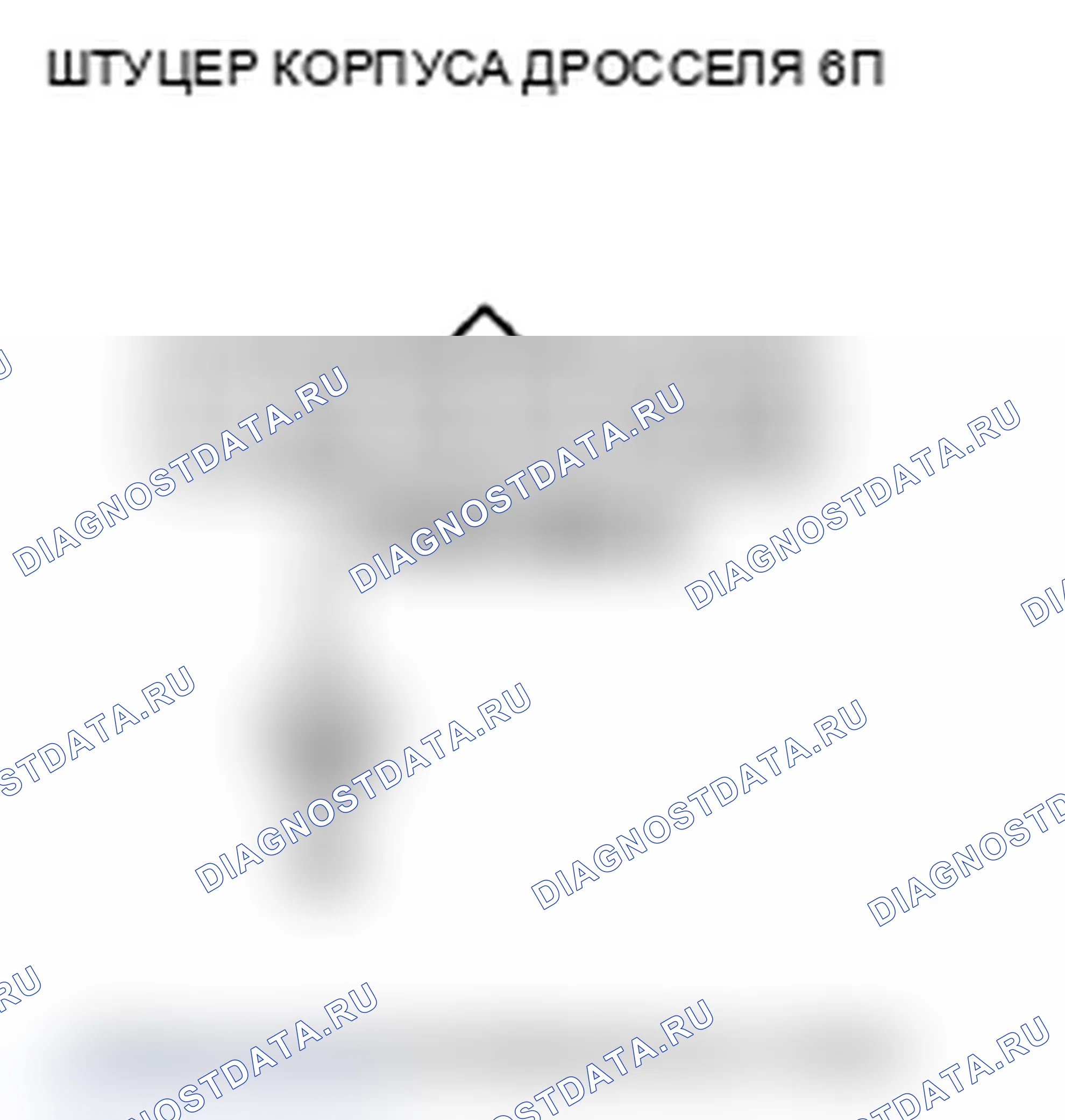 Рис. 22. Acura TL IV рестайлинг