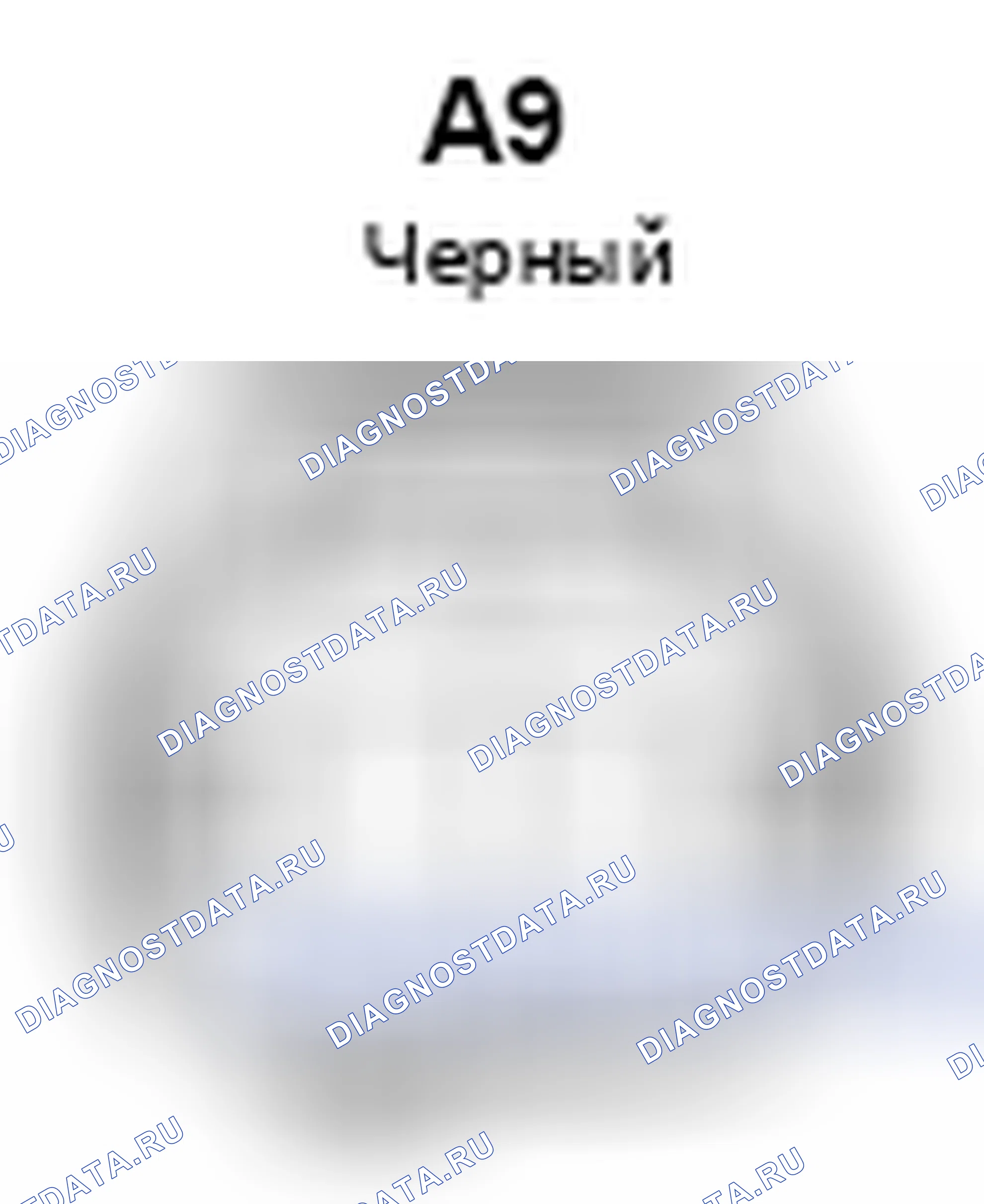 Рис. 1180: Вид с торца разъема индикатора зазора и бокового маркера (передняя левая часть) (A9). Toyota Camry XV40 рестайлинг