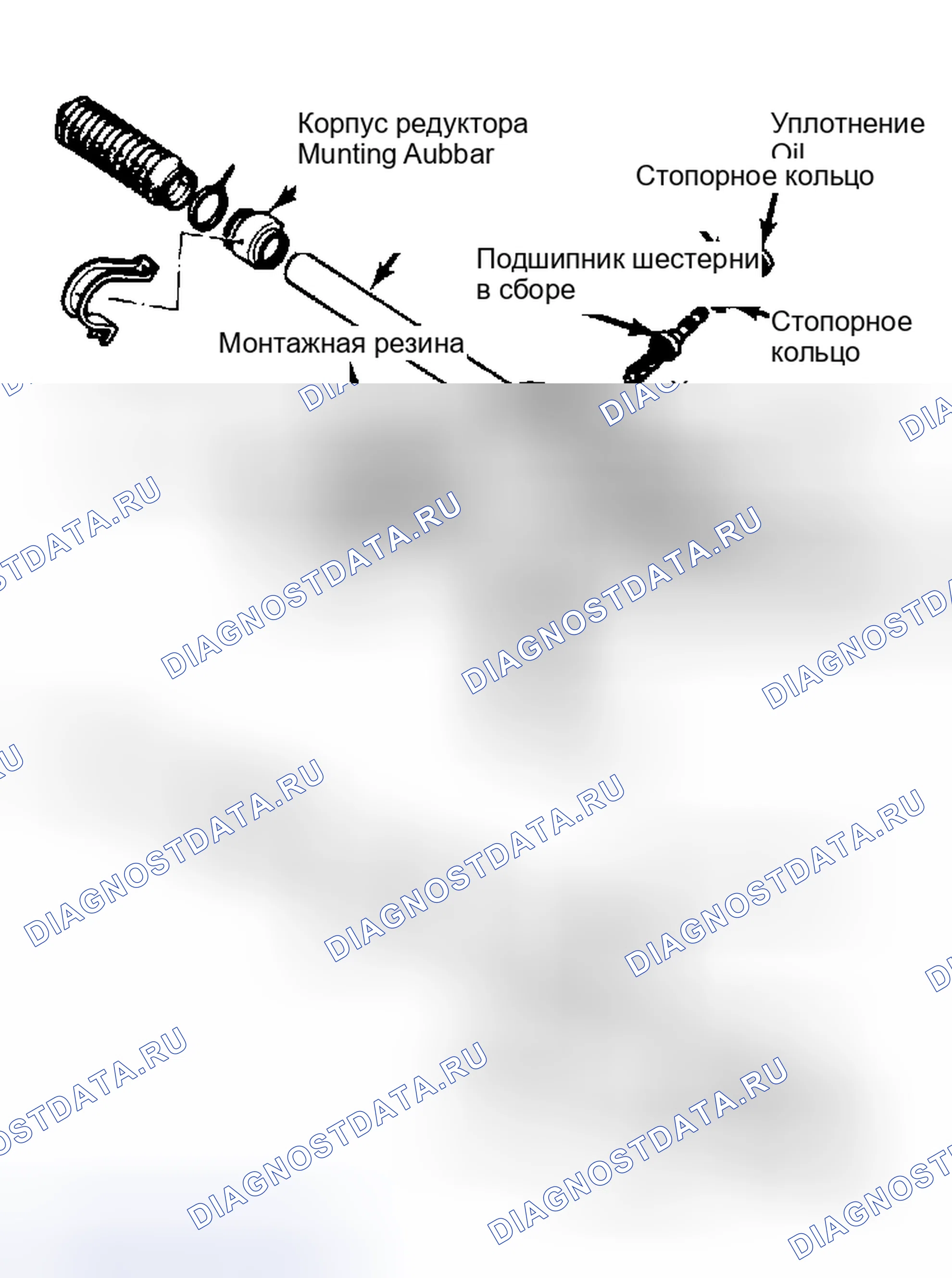 Рис. 1: Разнесенный вид рулевого механизма GLC в сборе. Mazda 626 GC