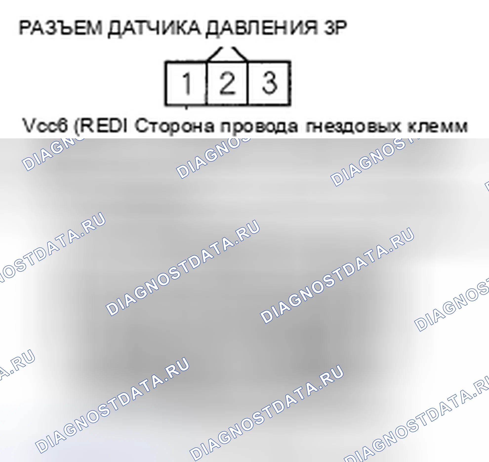 Рис. 278. Honda Civic VIII рестайлинг