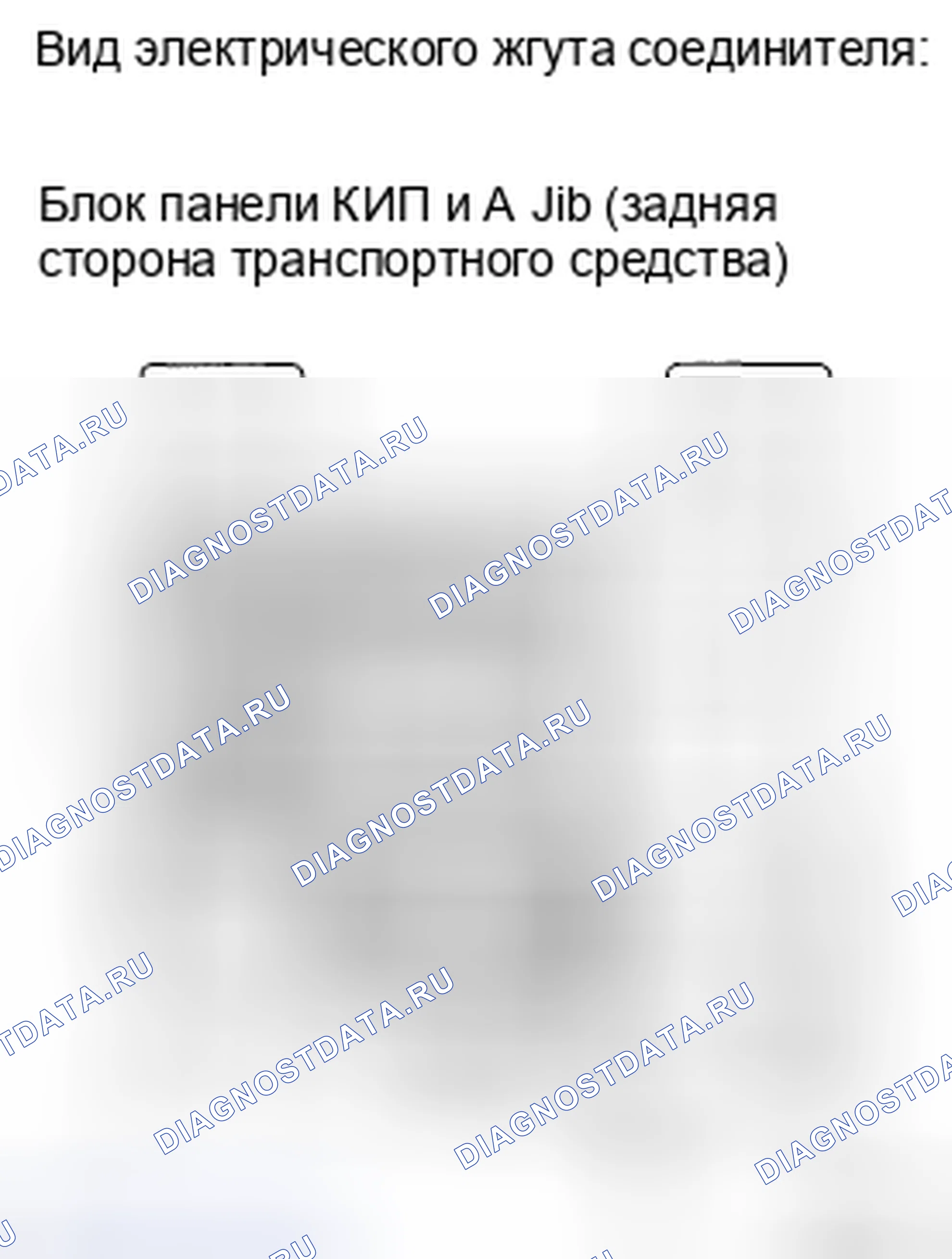 Рис. 53. Haval H5 II